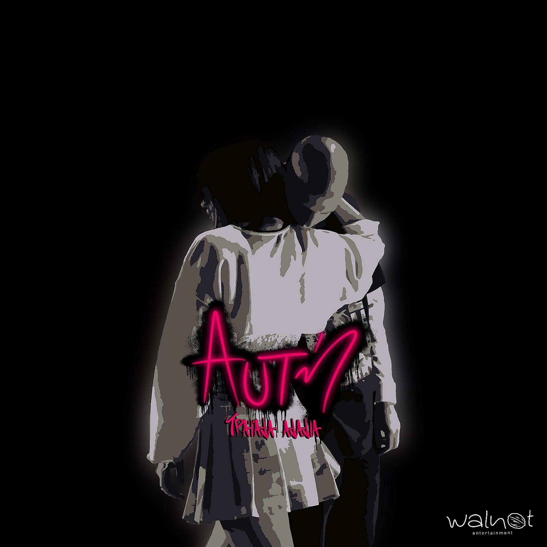 Постер альбома Afti