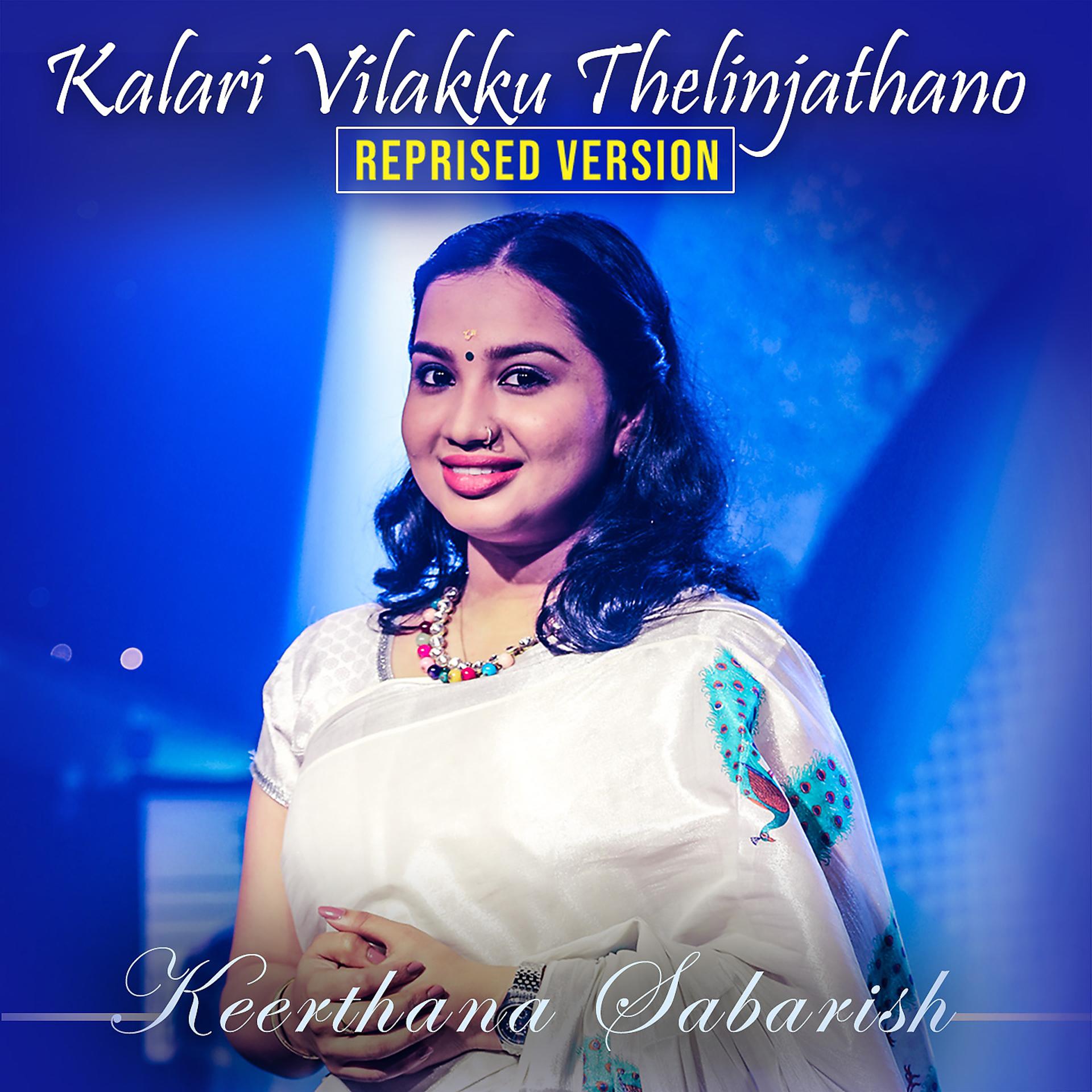 Постер альбома Kalari Vilakku Thelinjathano