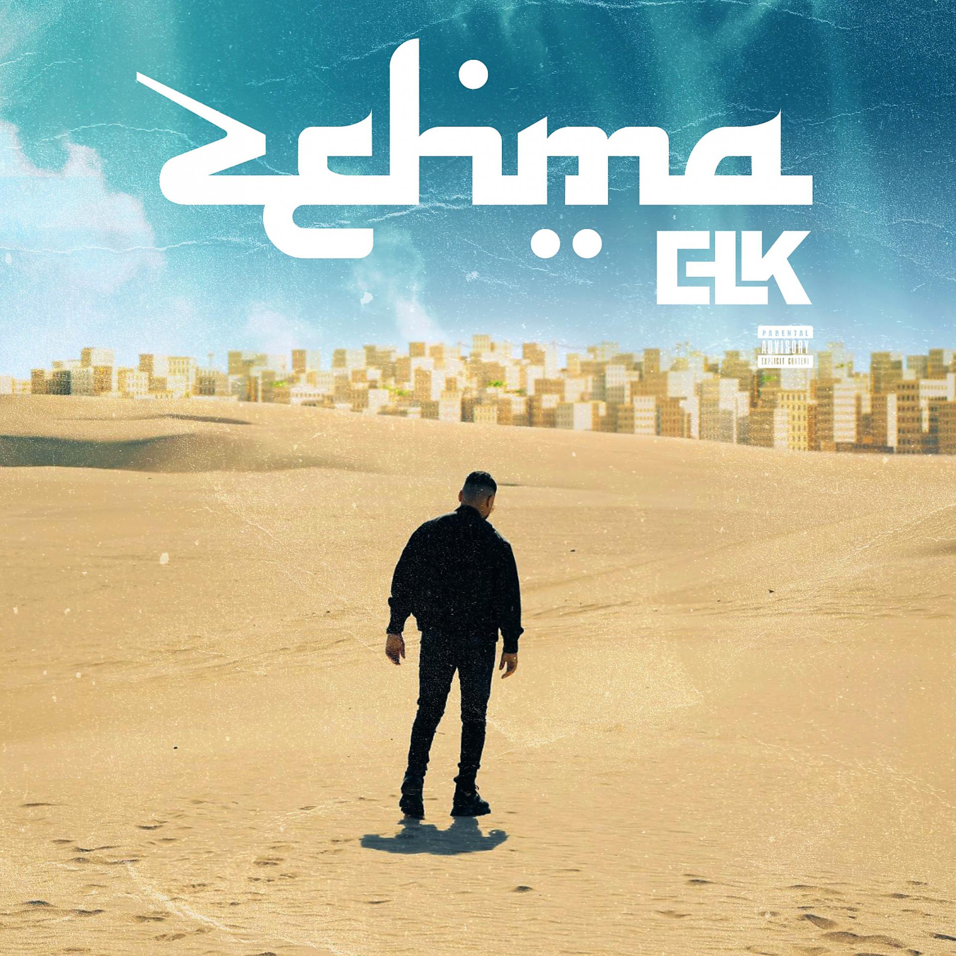Постер альбома Zehma