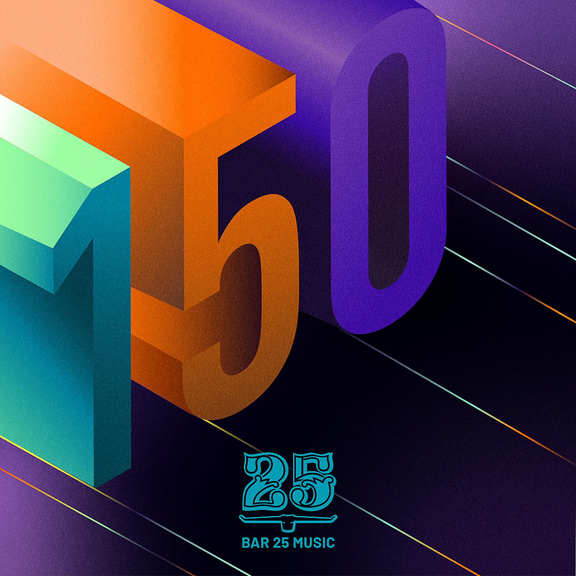 Постер альбома Bar 25 Music: 150