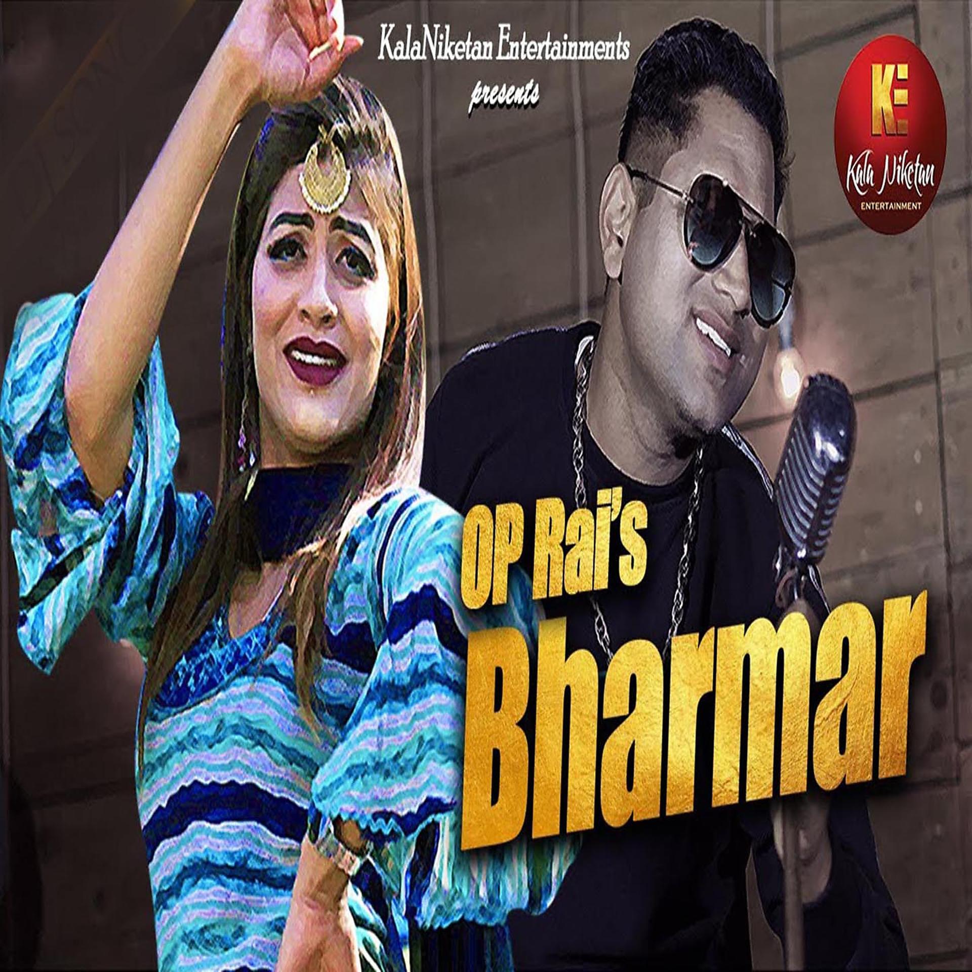 Постер альбома Bharmar