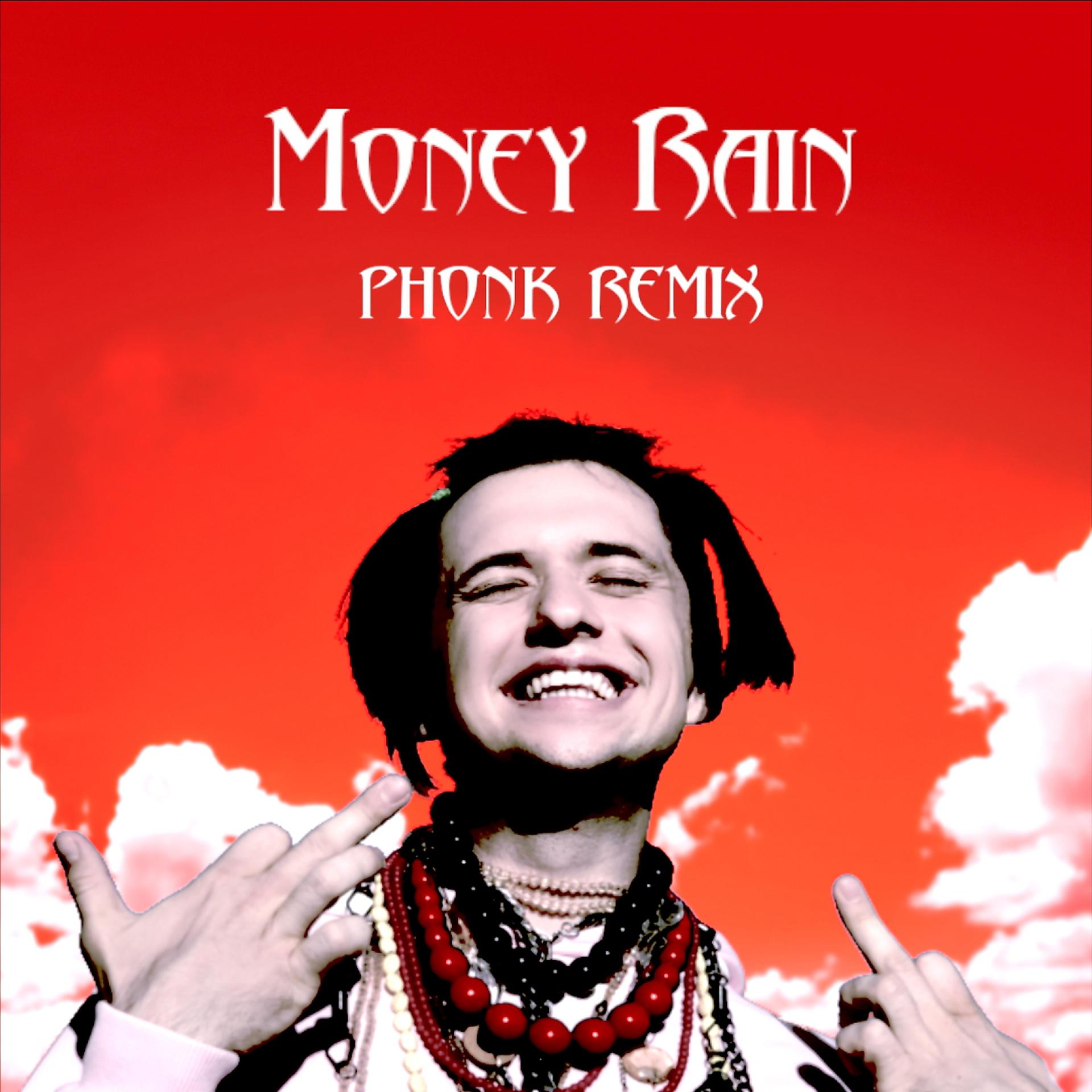 Постер к треку Vtornik - Money Rain (Phonk Remix)