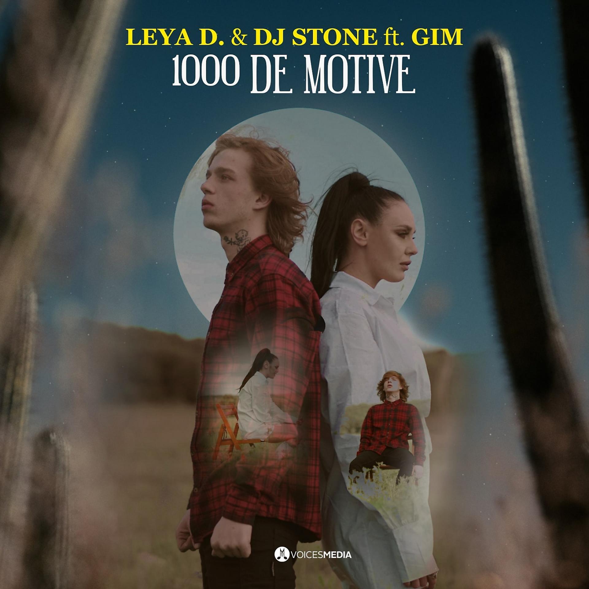 Постер альбома 1000 De Motive