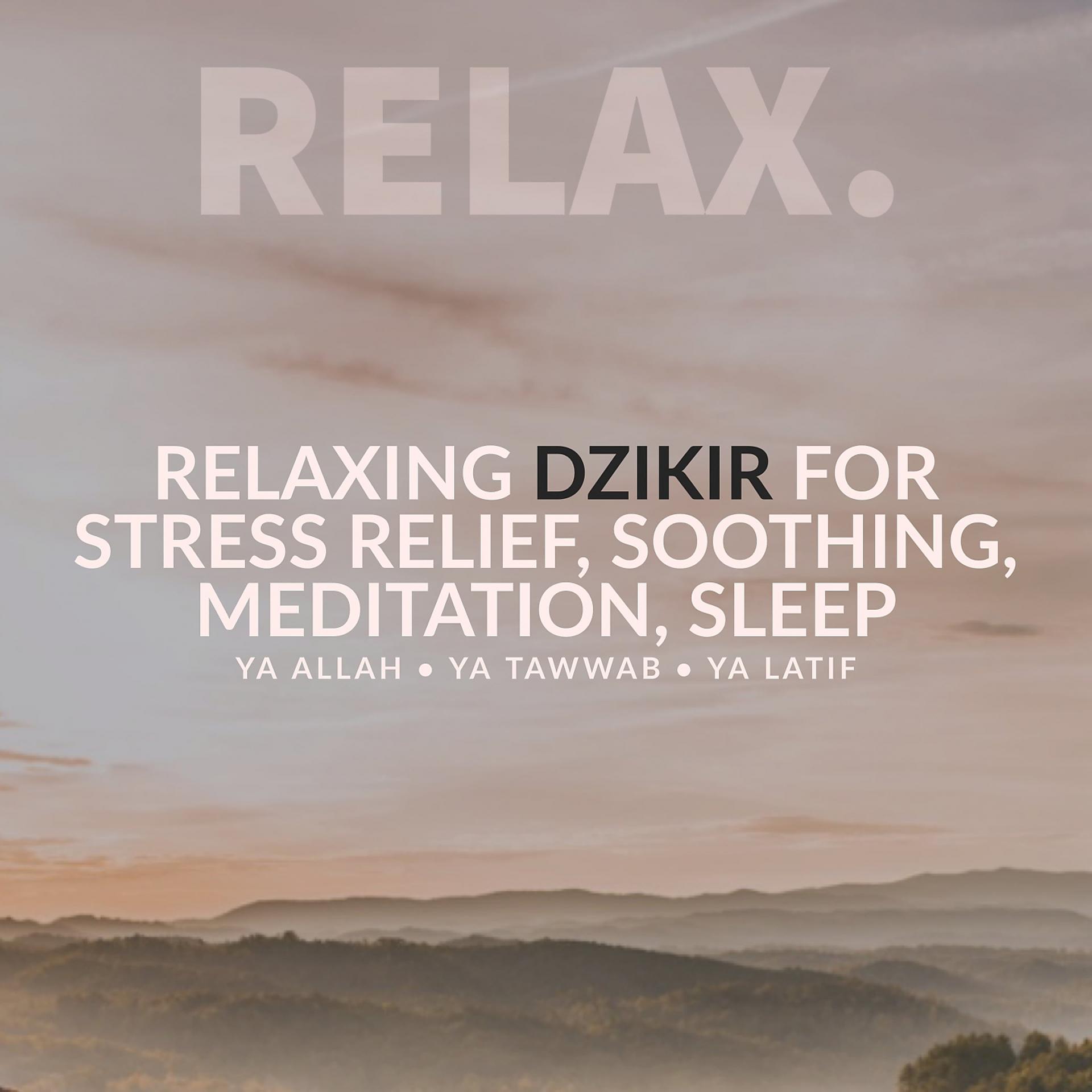 Постер альбома Relaxing Dzikir For Stress Relief, Soothing, Meditation, Sleep - Ya Allah, Ya Tawwab, Ya Latif
