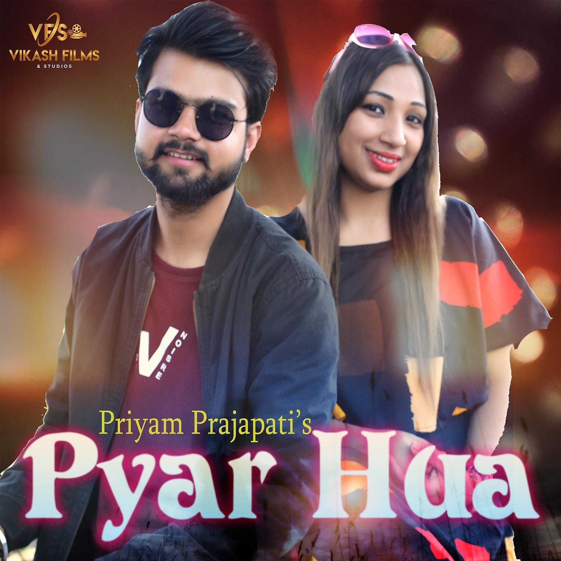 Постер альбома Pyar Hua