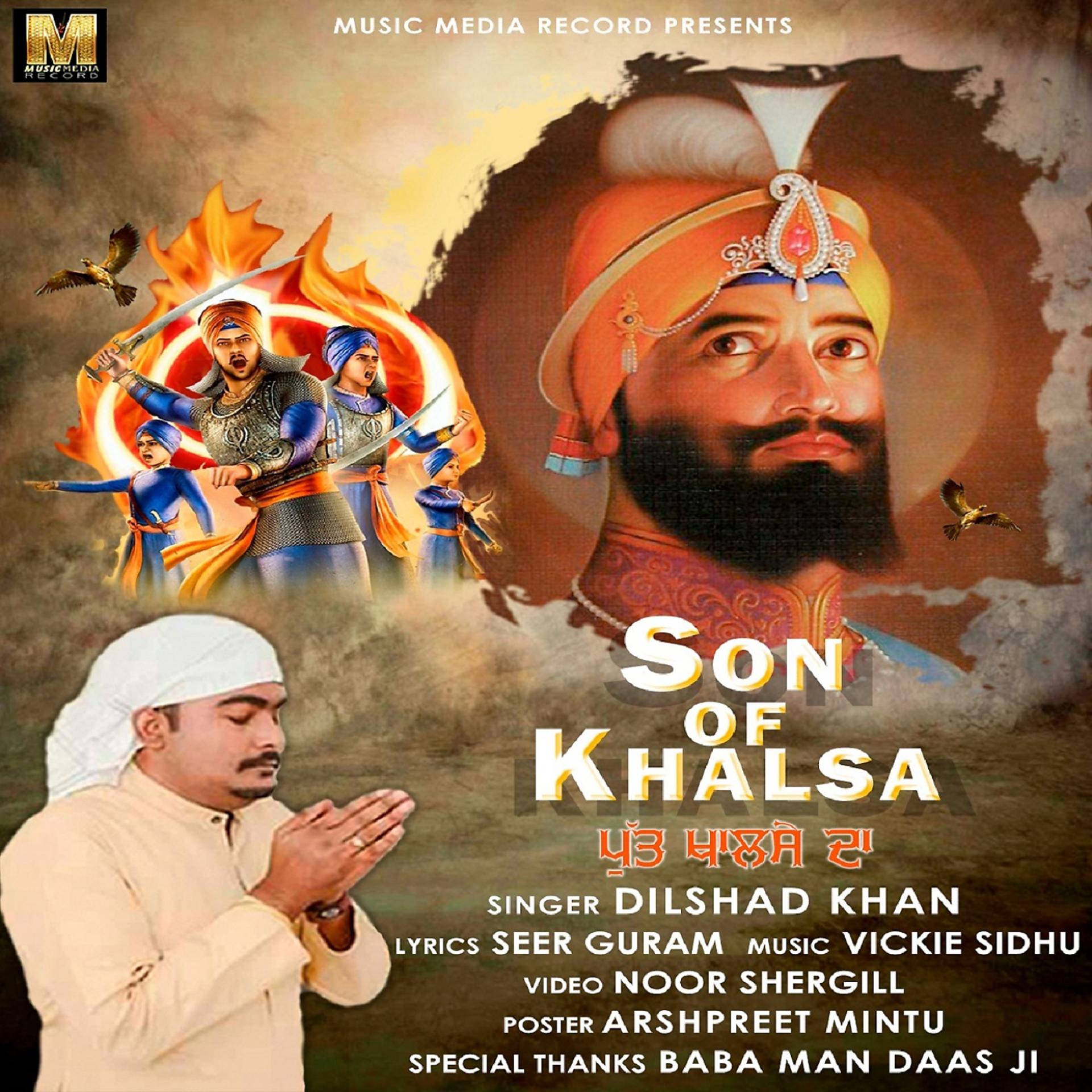 Постер альбома Son Of Khalsa