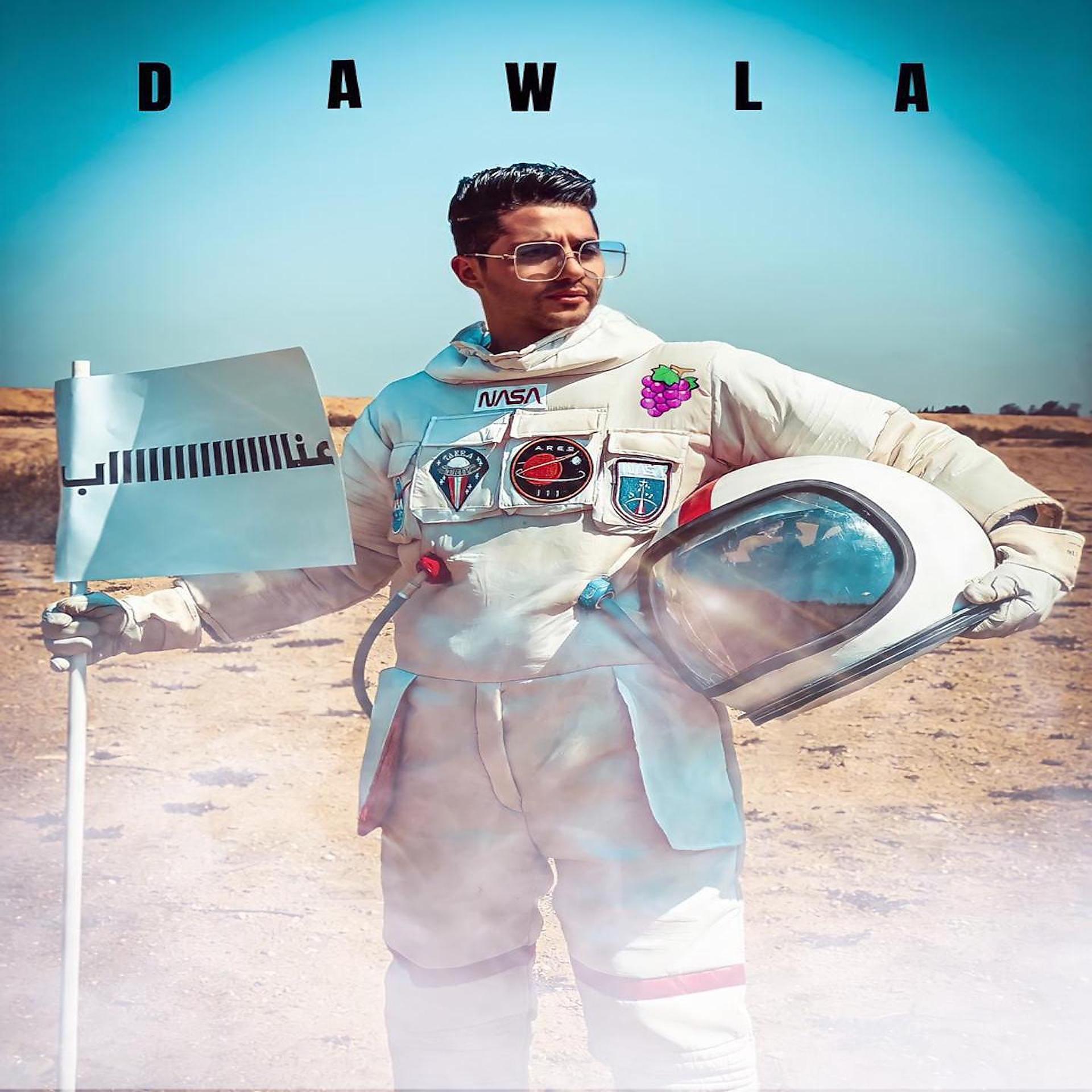 Постер альбома Dawla