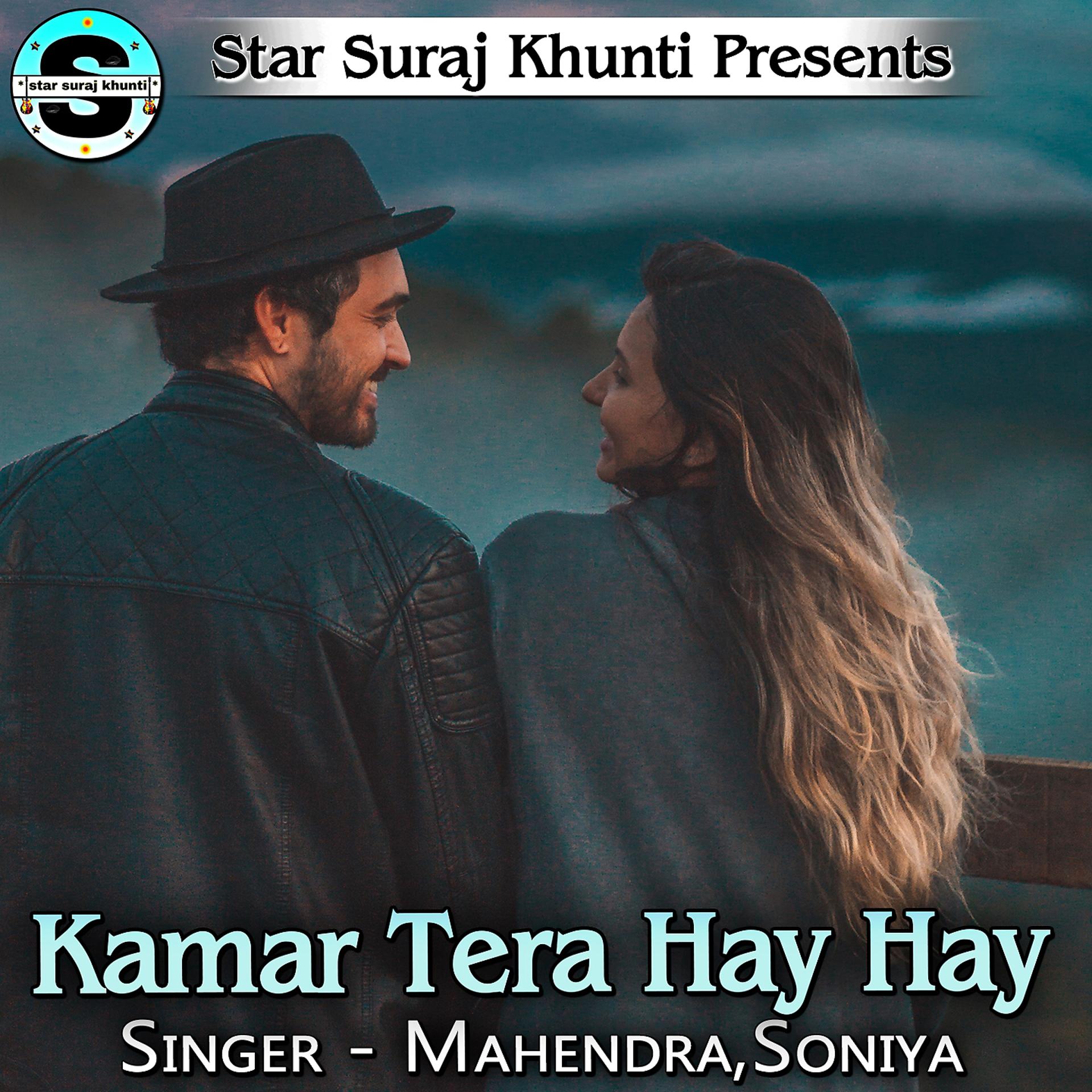 Постер альбома Kamar Tera Hay Hay