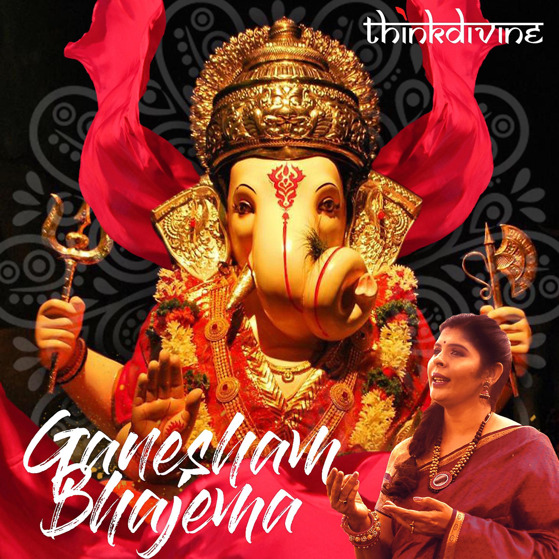 Постер альбома Ganesham Bhajema