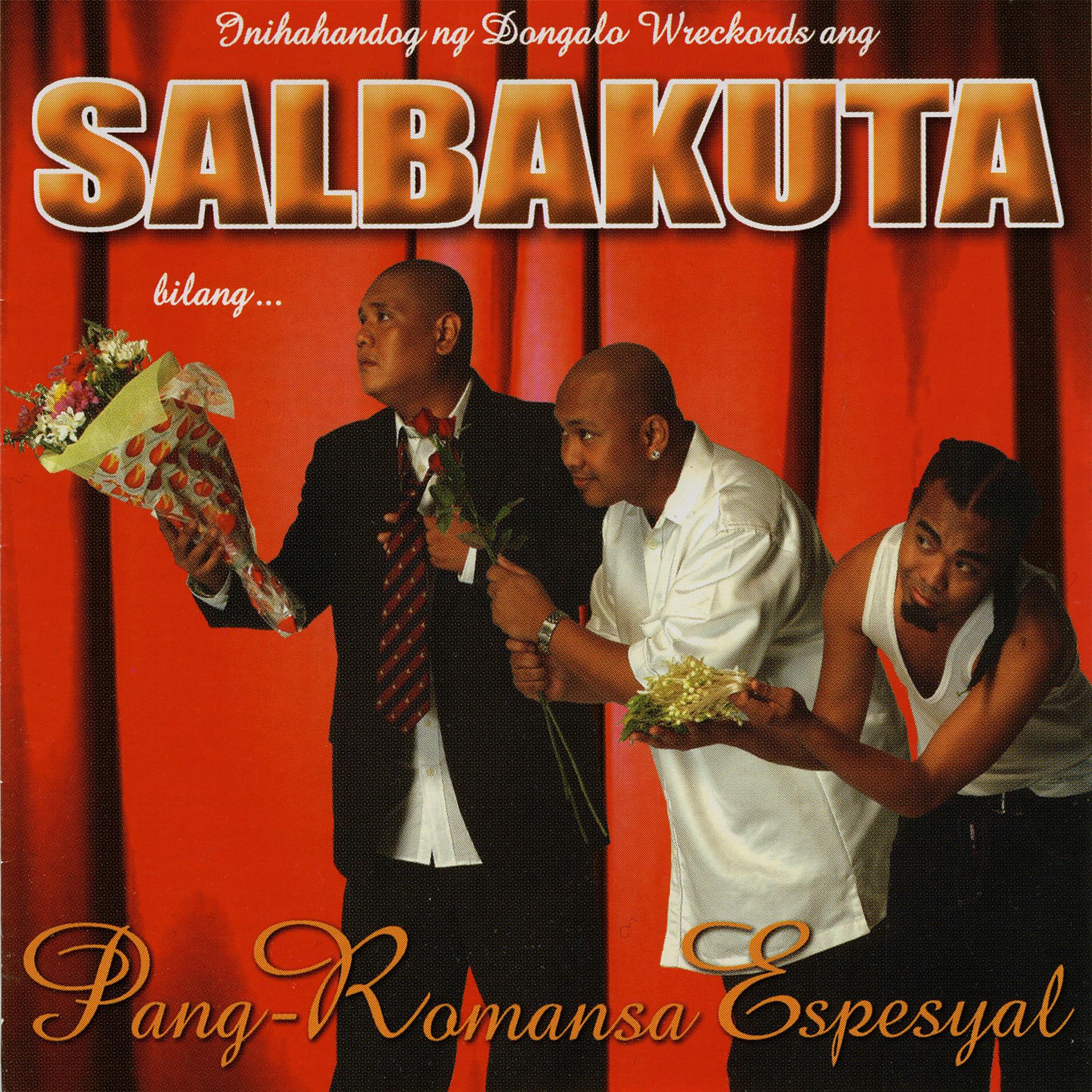 Постер альбома Pang-Romansa Espesyal