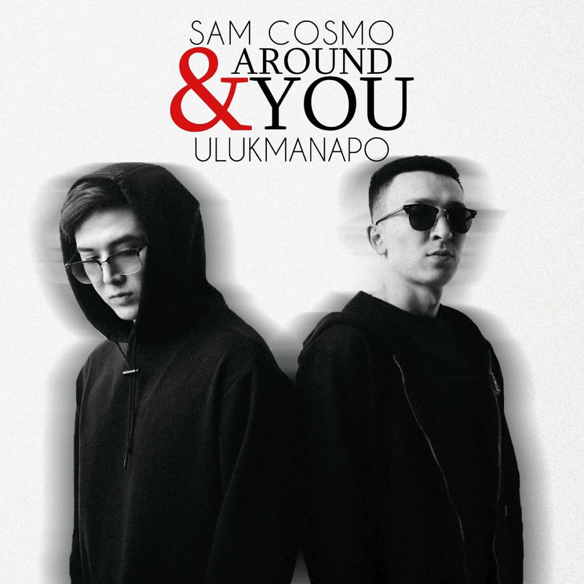 Постер альбома Around You