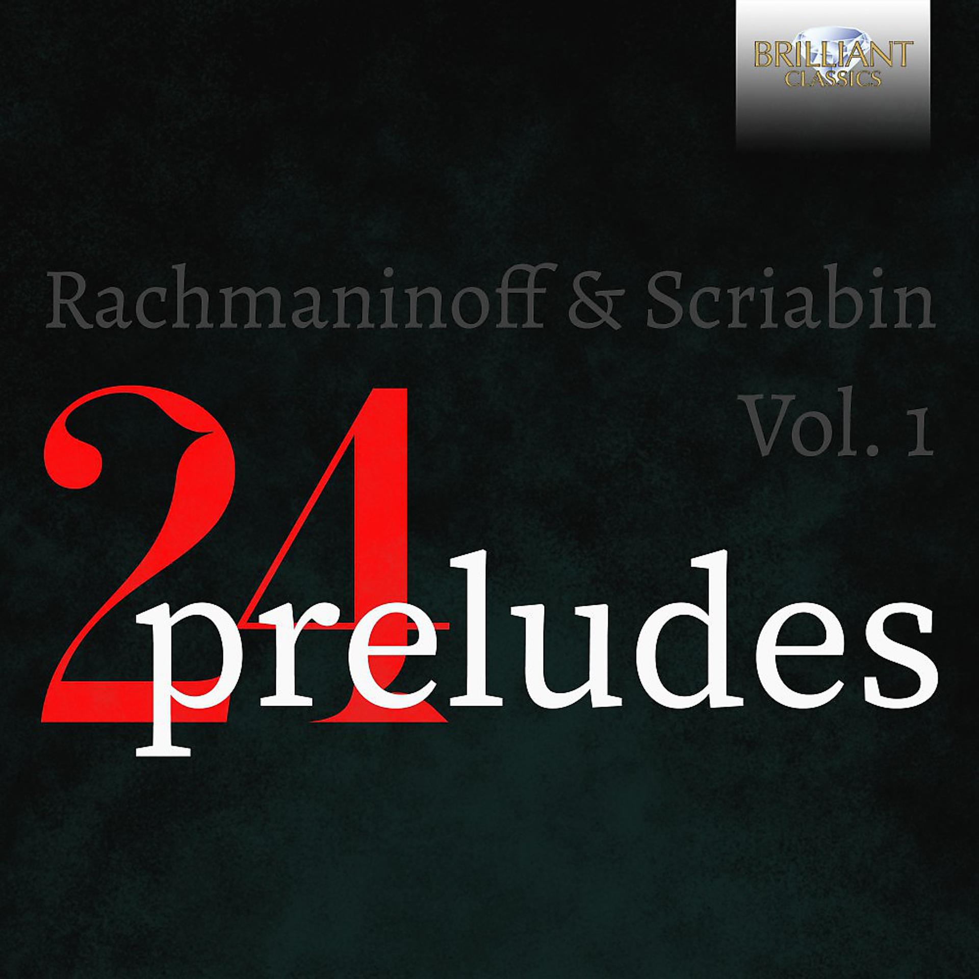 Постер альбома 24 Preludes, Vol. 1