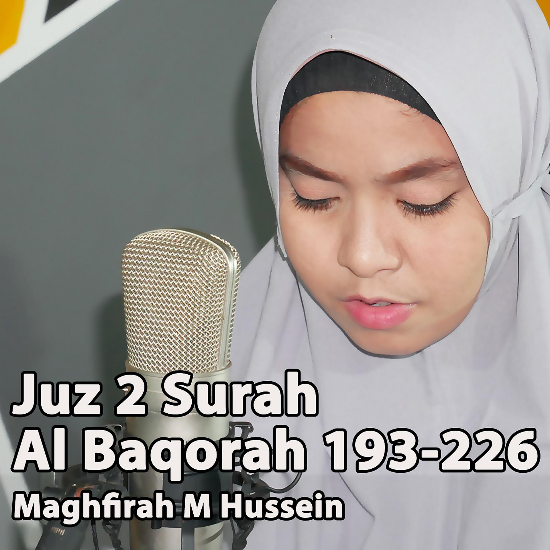 Постер альбома Juz 2 Al Baqarah 193-226