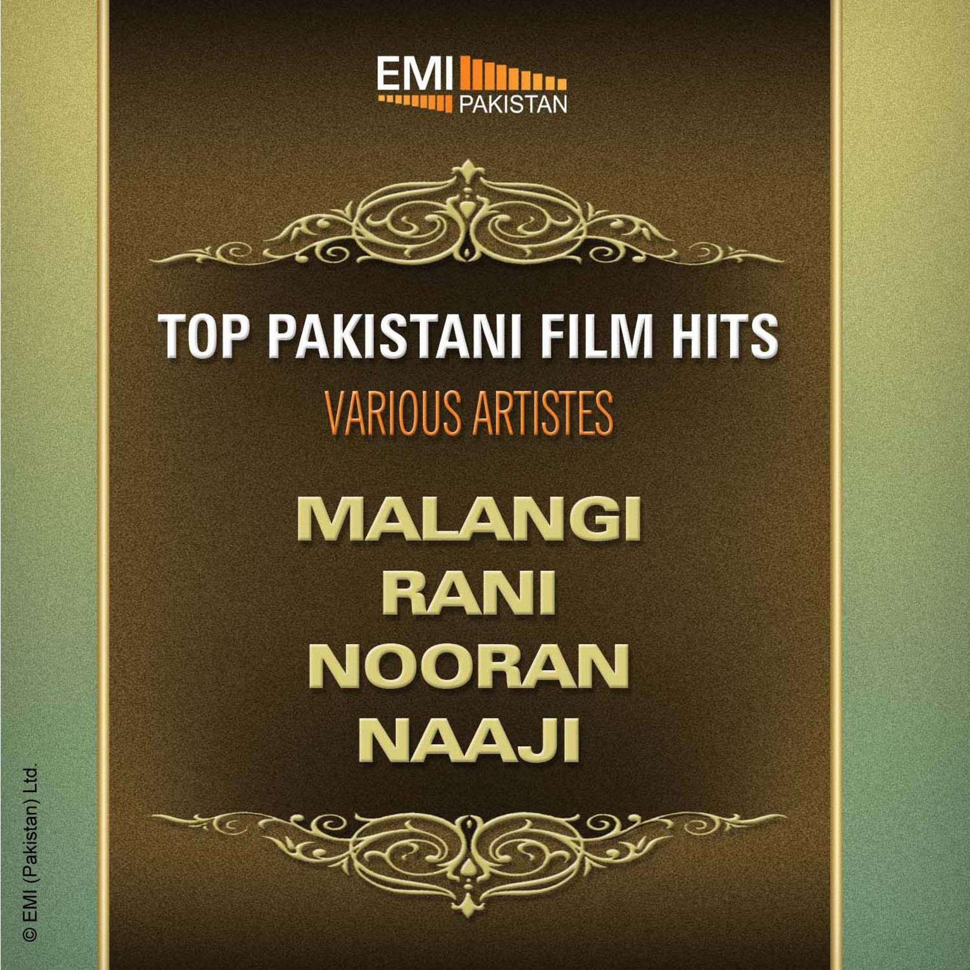 Постер альбома Malangi / Rani Khan / Nooran / Naji