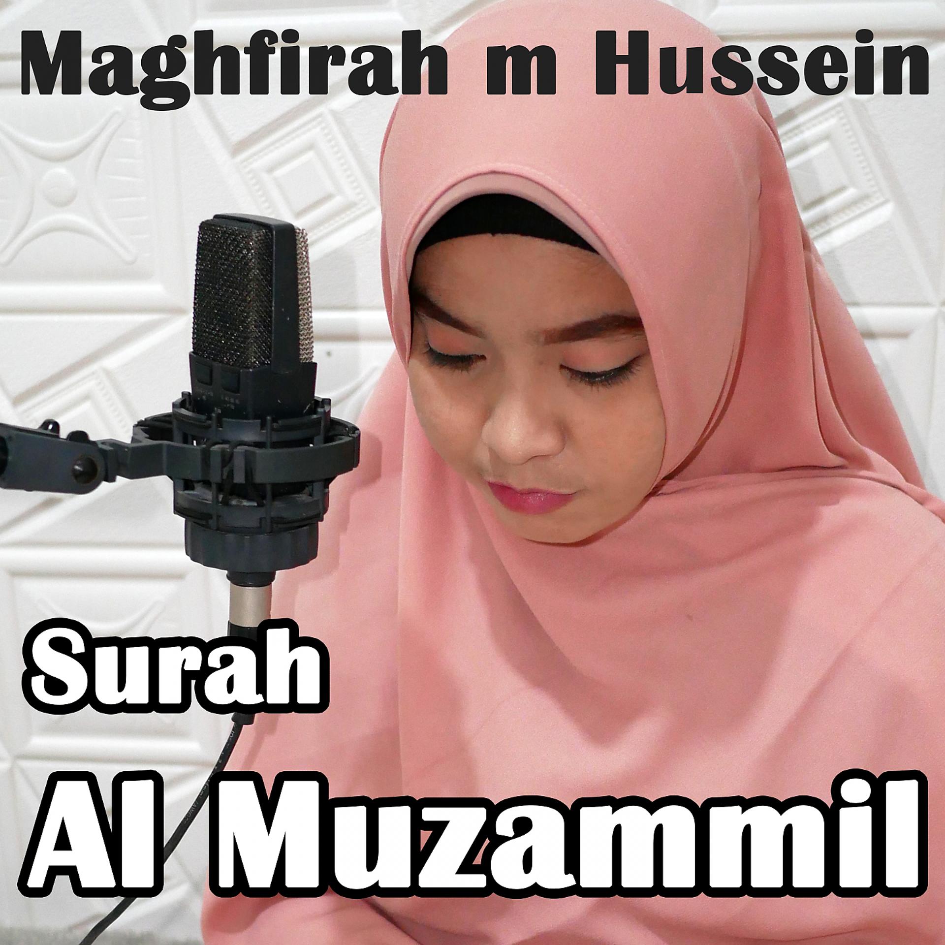 Постер альбома Surah Al Muzammil