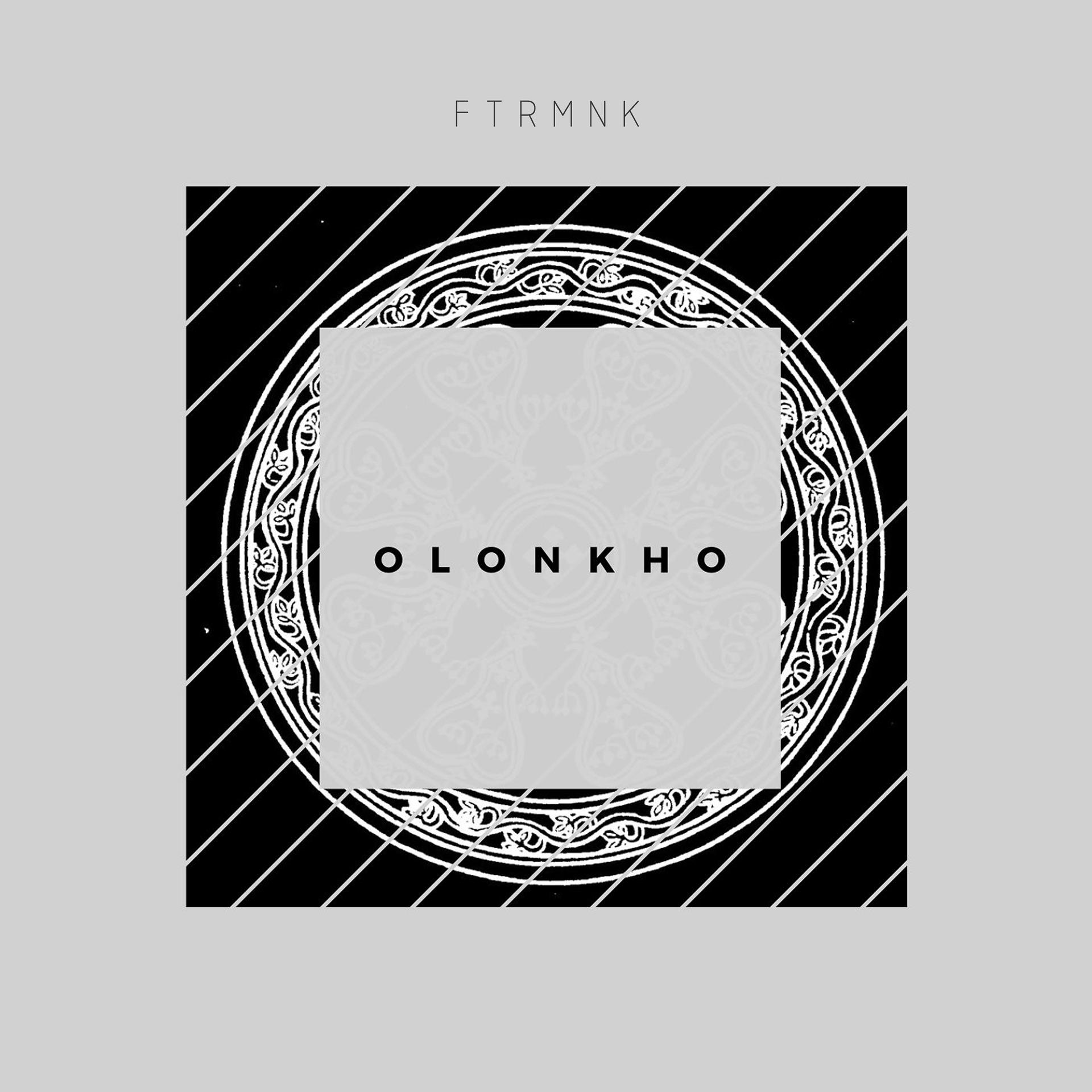 Постер альбома Olonkho