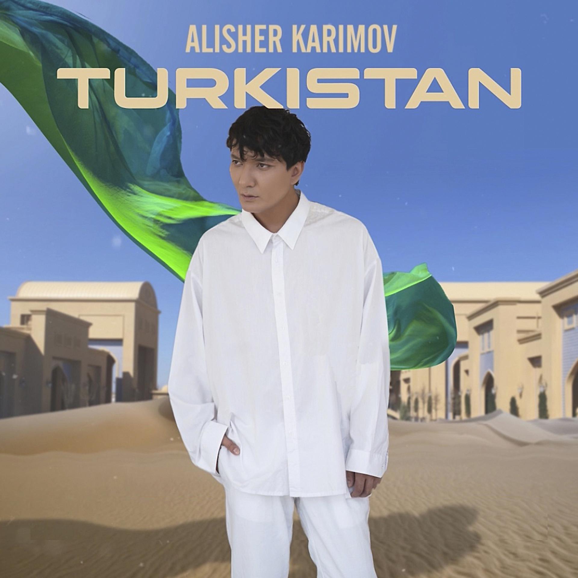Постер альбома Turkistan