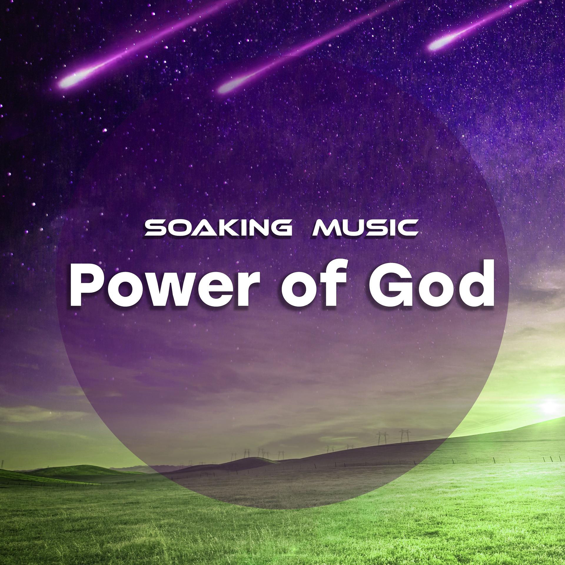 Постер альбома Power of God