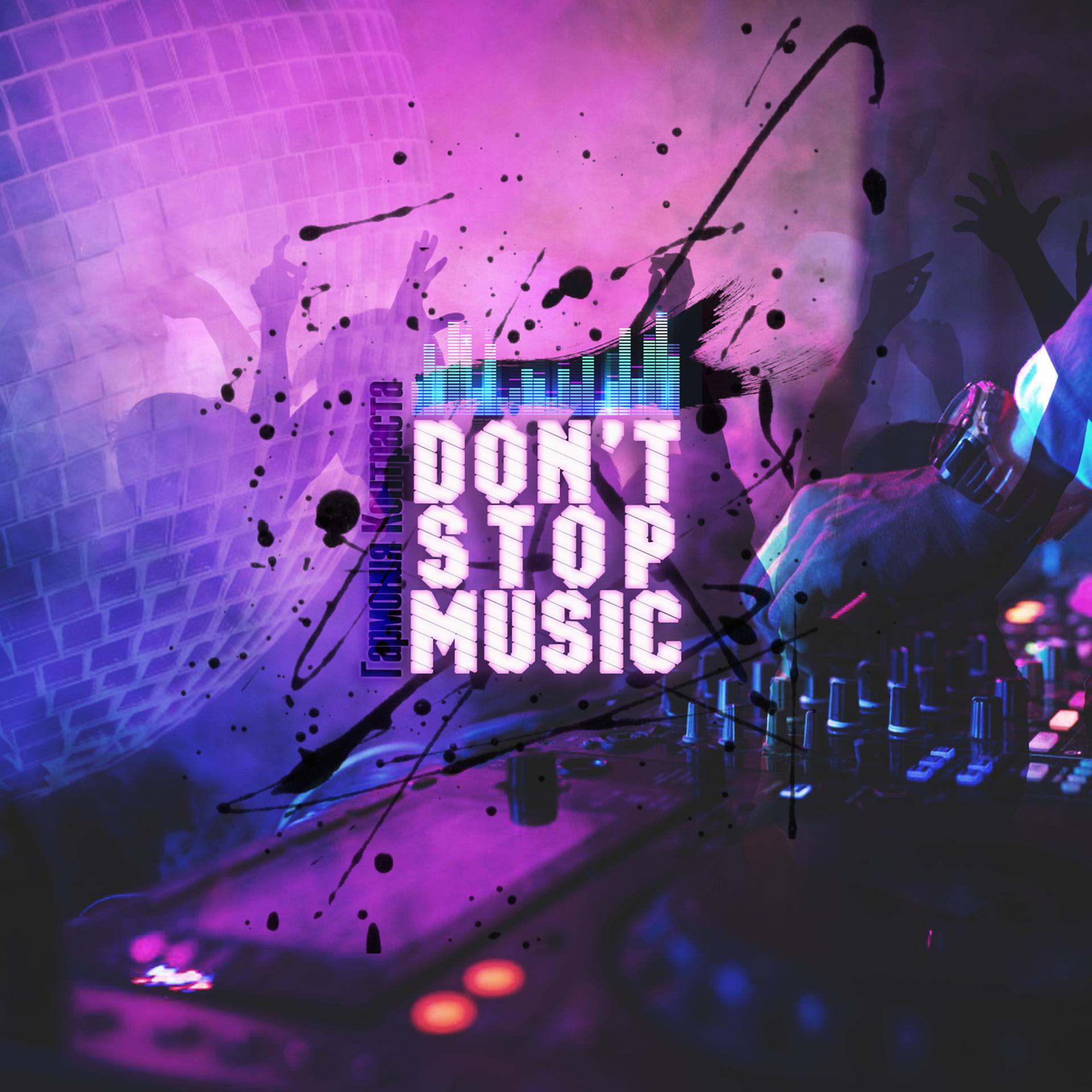 Постер альбома Don't Stop Music