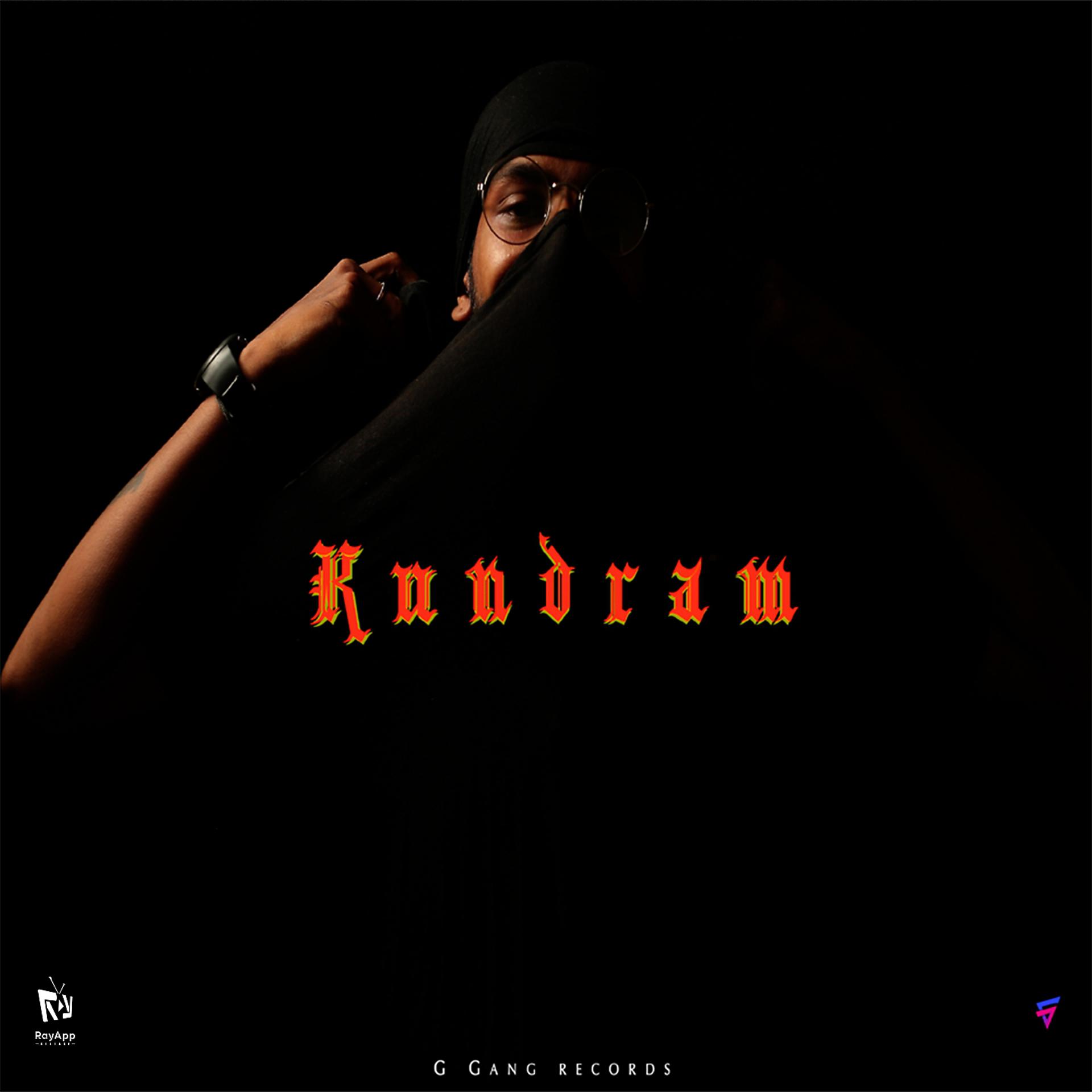 Постер альбома Kundram