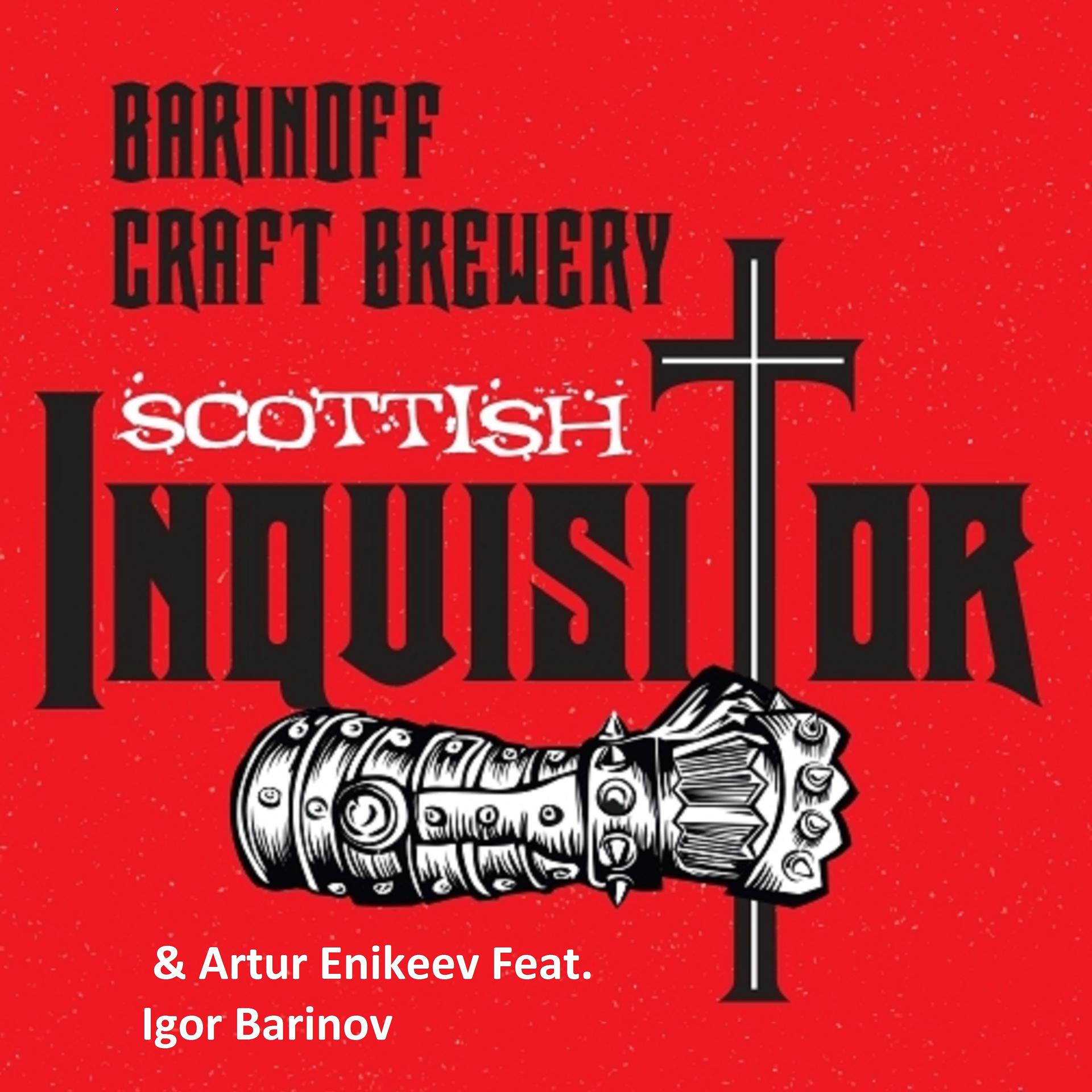 Постер альбома Barinoff Craft Brewery
