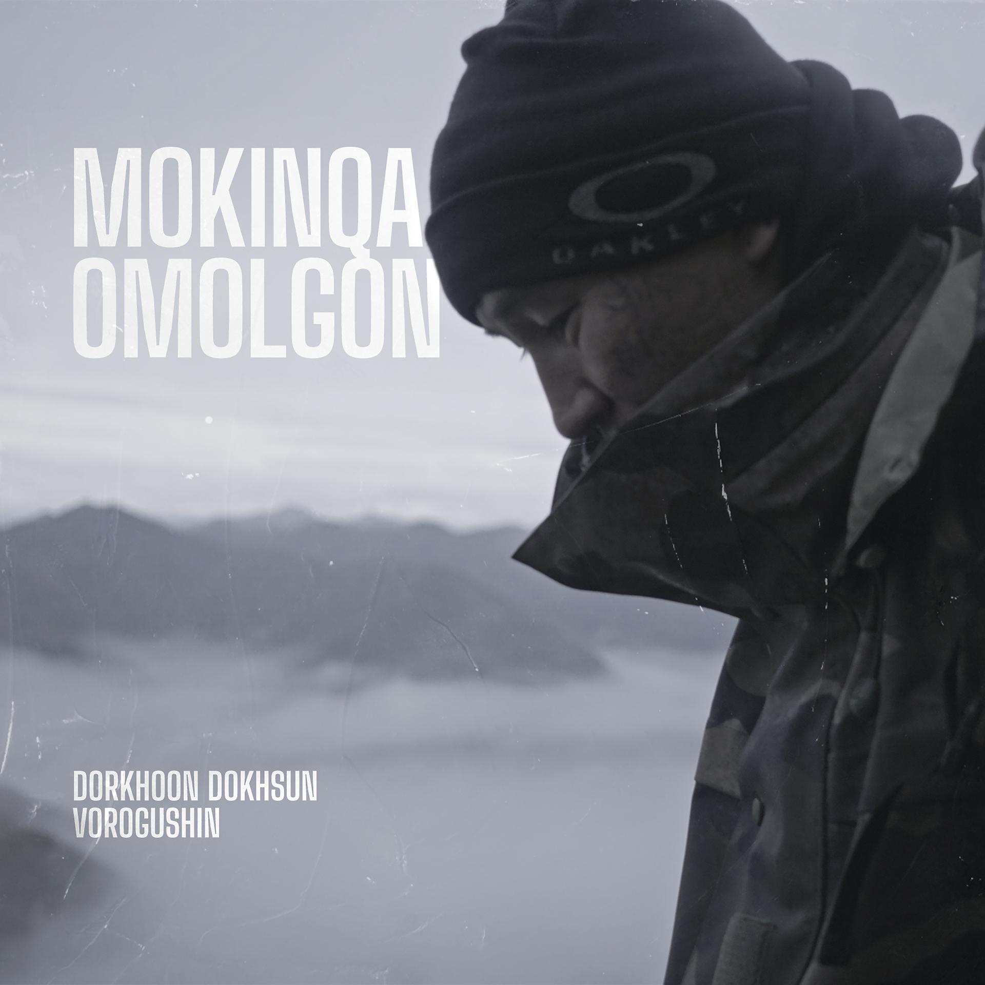 Постер альбома Mokinqa Omolgon
