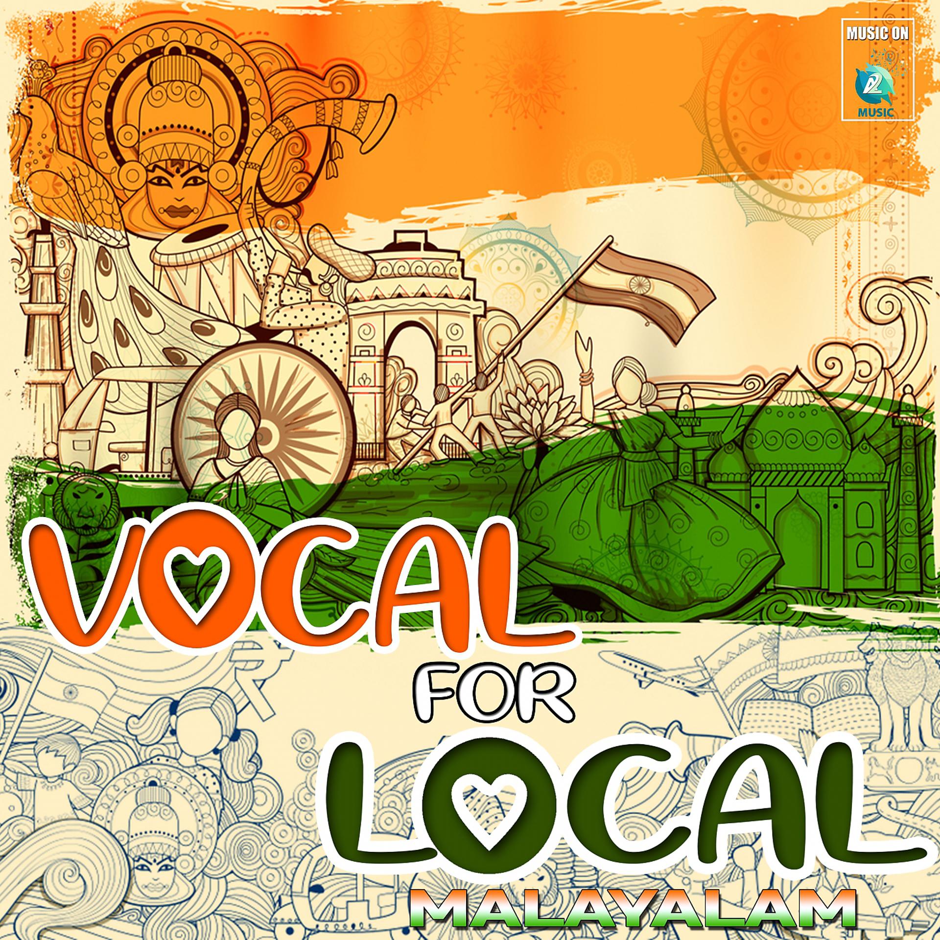 Постер альбома Vocal For Local