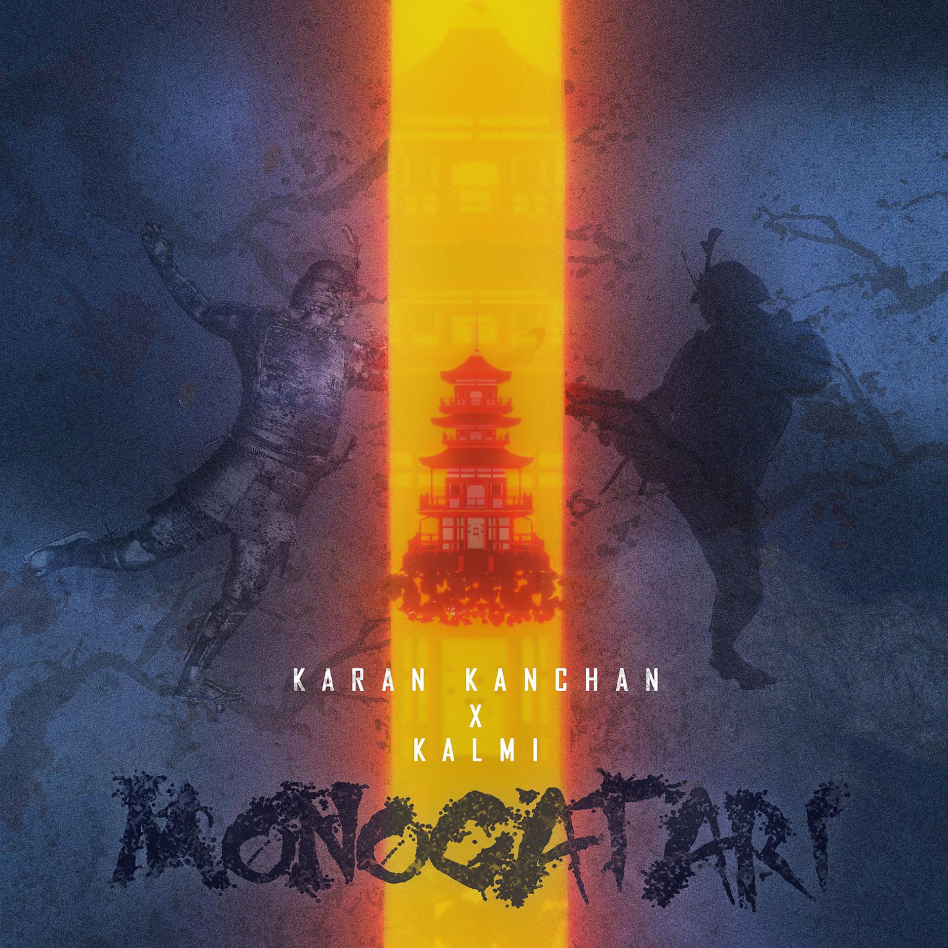 Постер альбома Monogatari