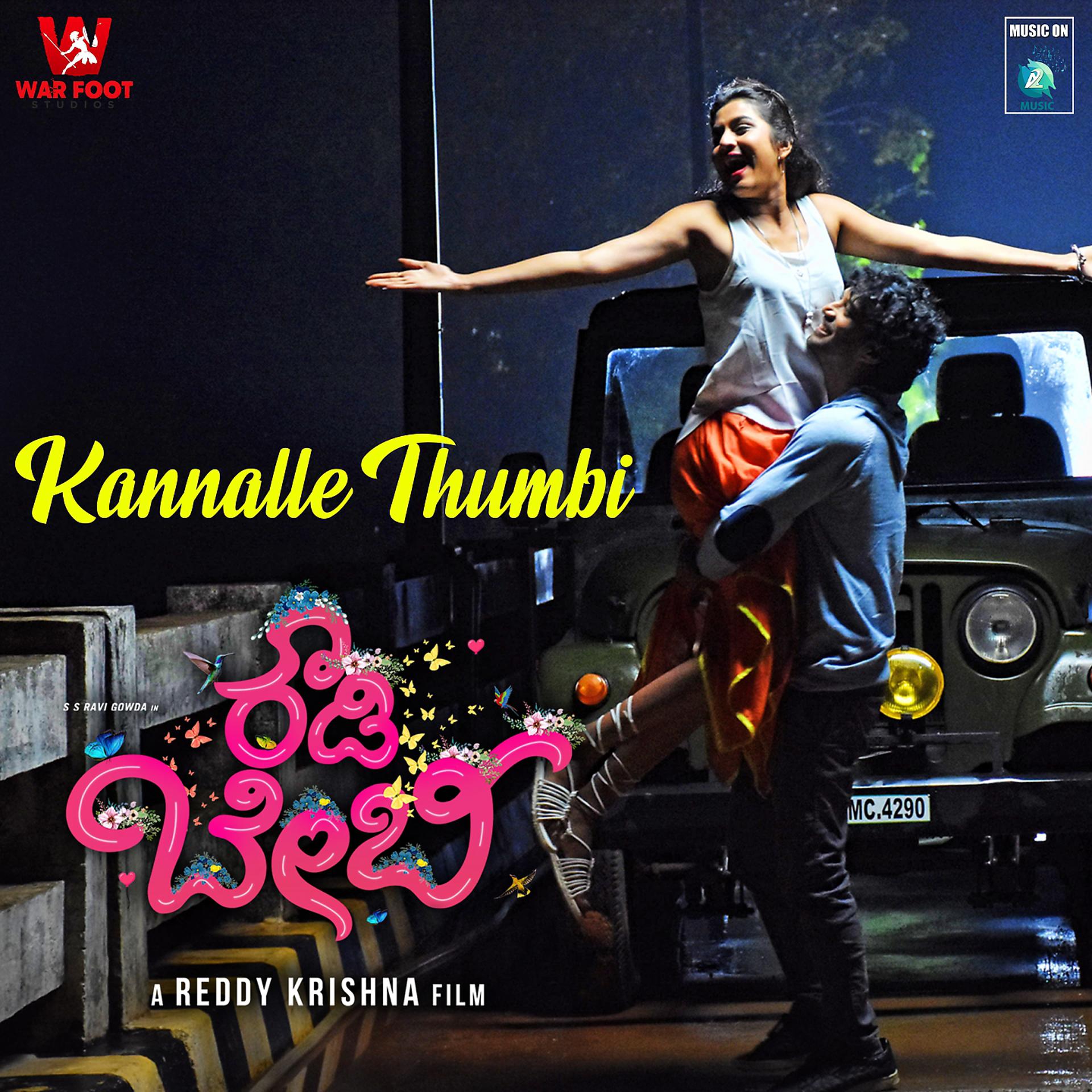 Постер альбома Kannalle Thumbi