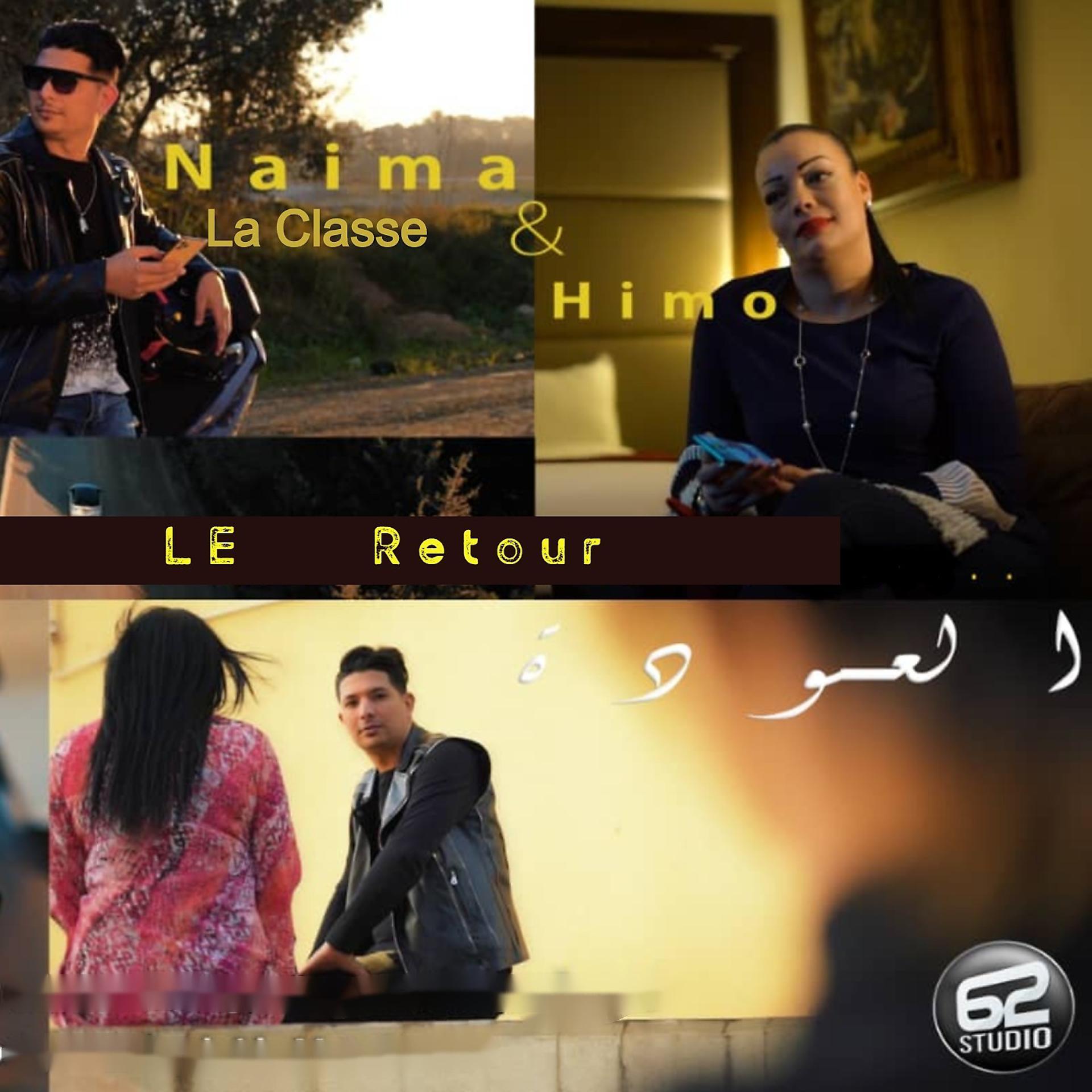 Постер альбома Le retour