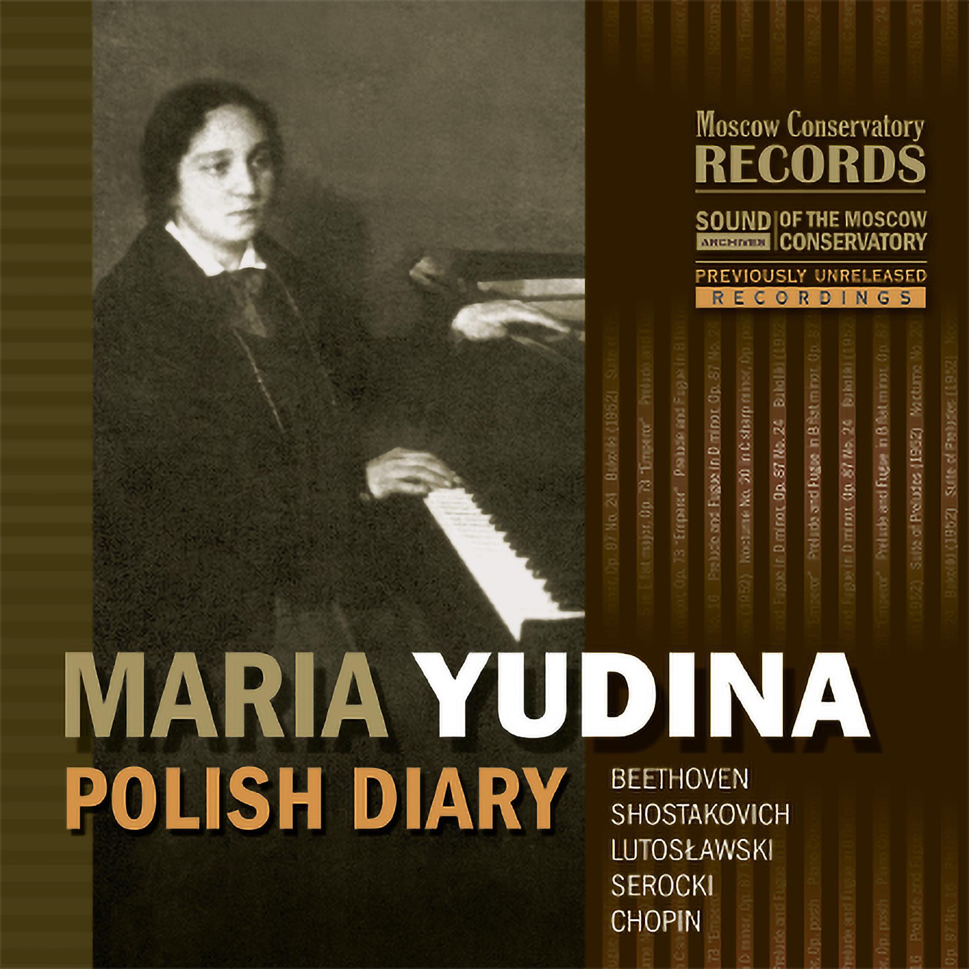 Постер альбома MARIA YUDINA POLISH DIARY
