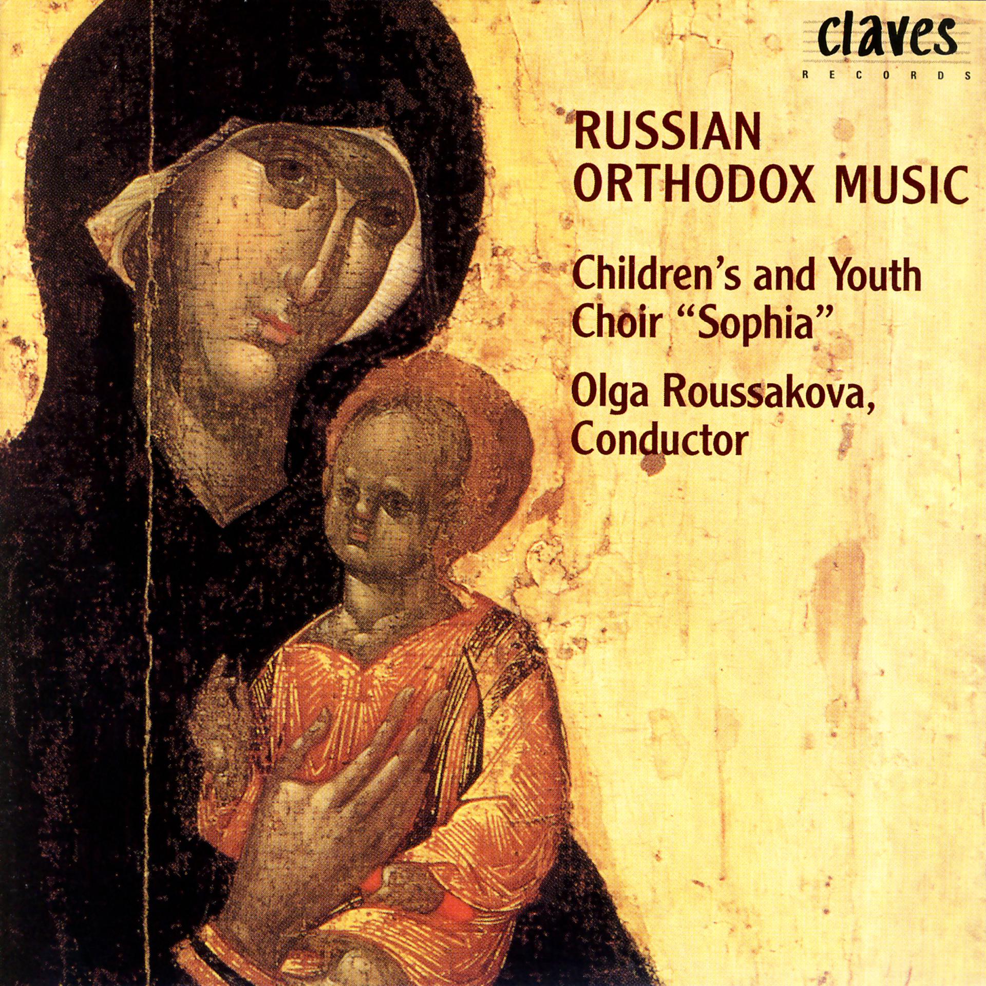 Постер альбома Russian Orthodox Music