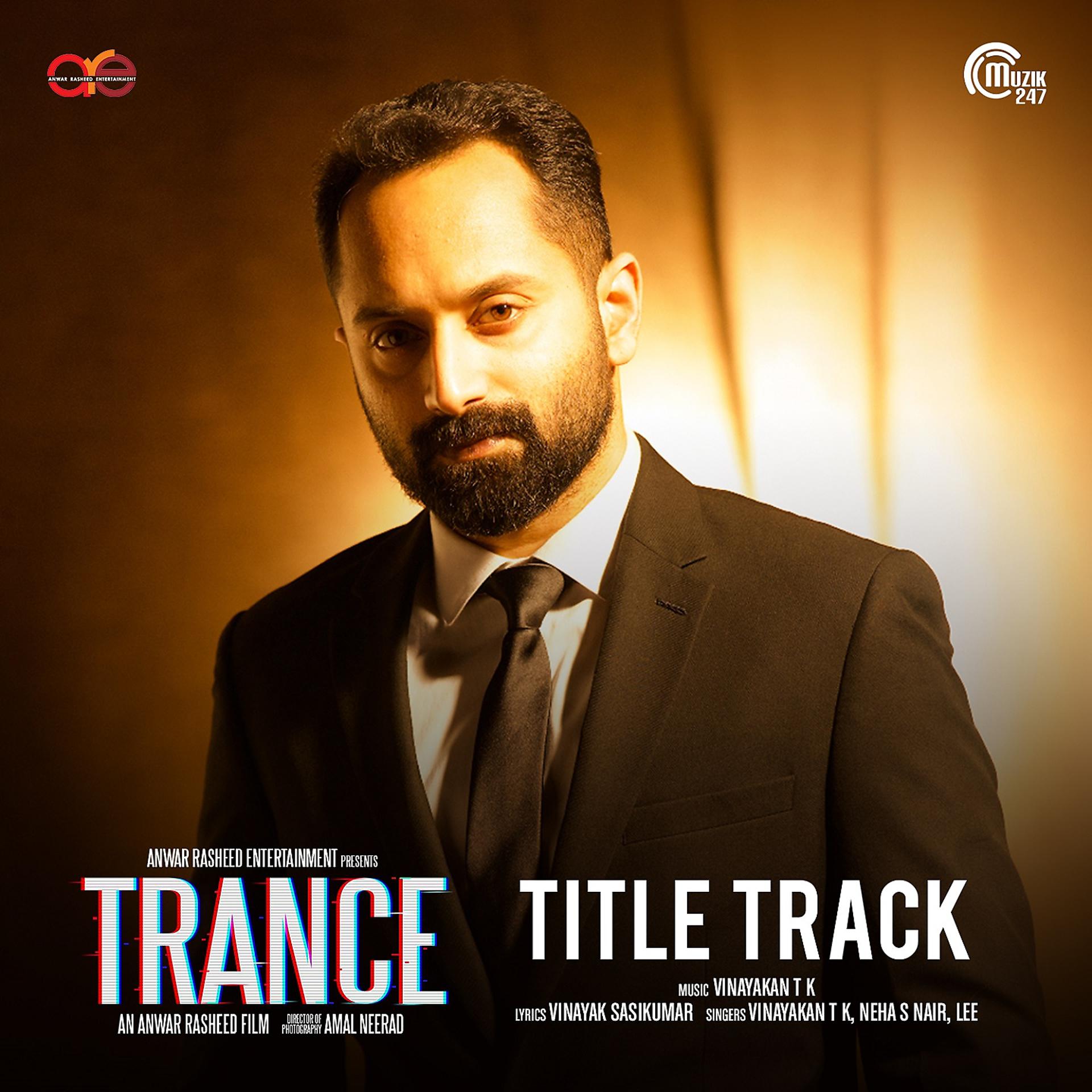 Постер альбома Trance (Title Track)