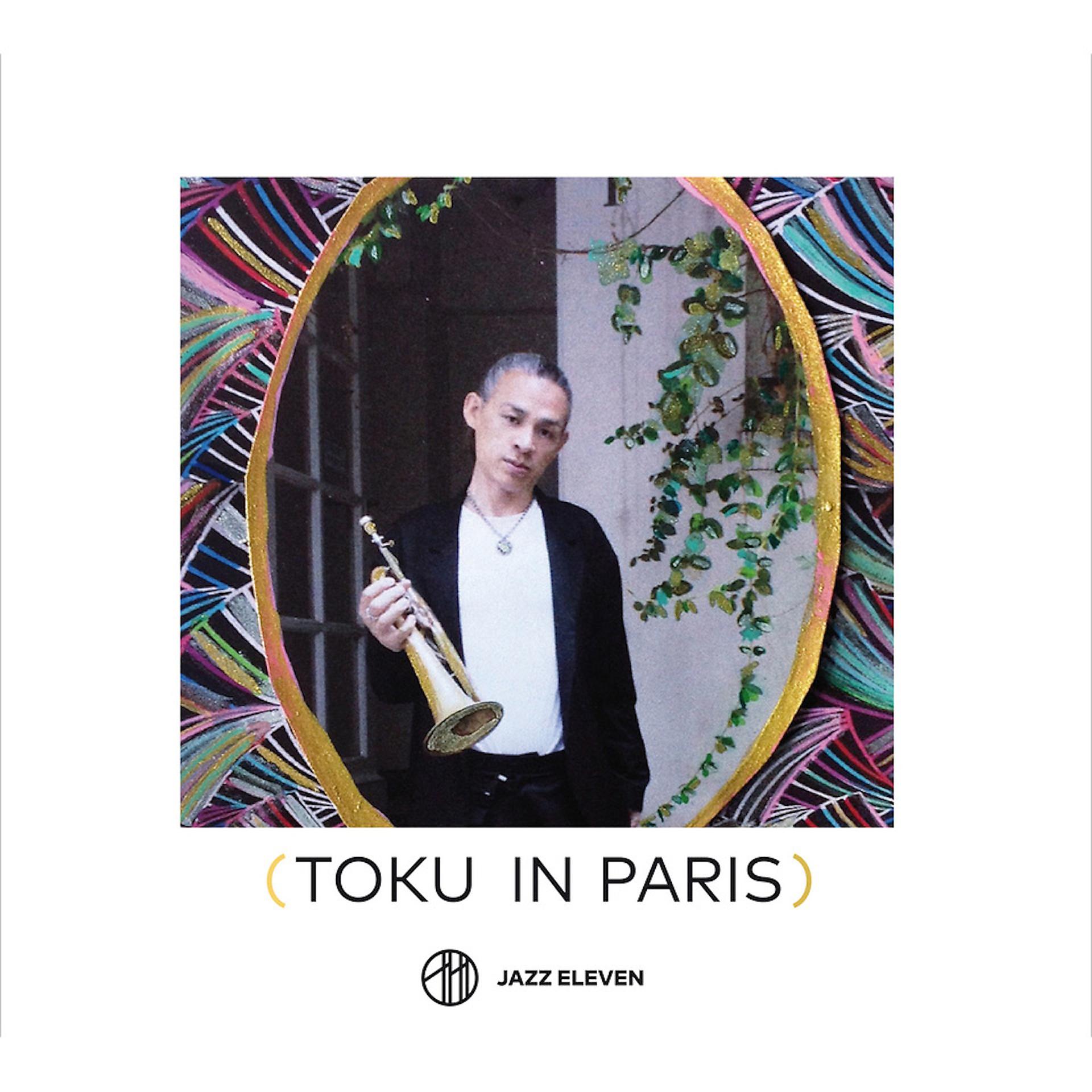 Постер альбома Toku in Paris