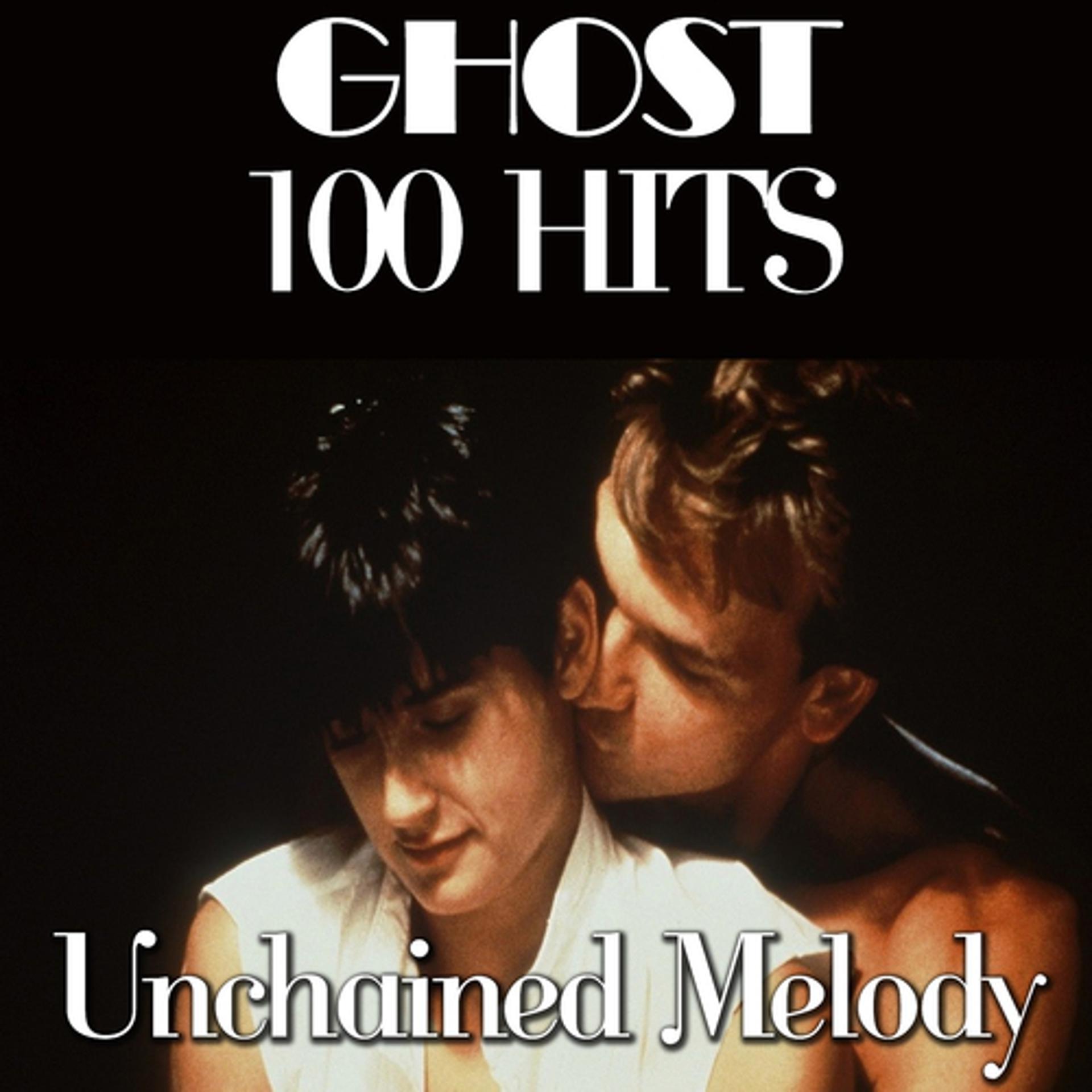 Постер альбома 100 Hits Ghost (Unchained Melody)