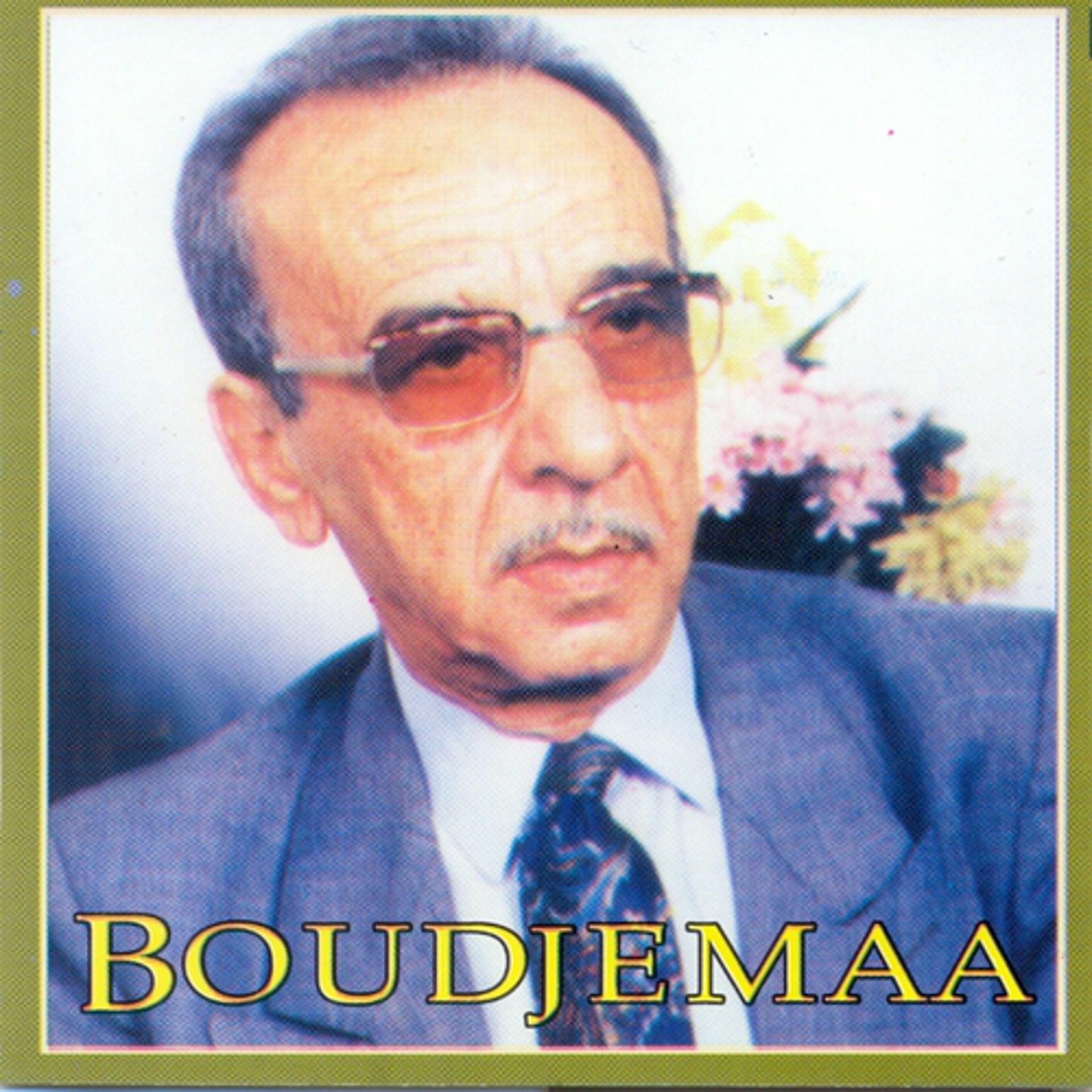 Постер альбома Chouf Laayoubek