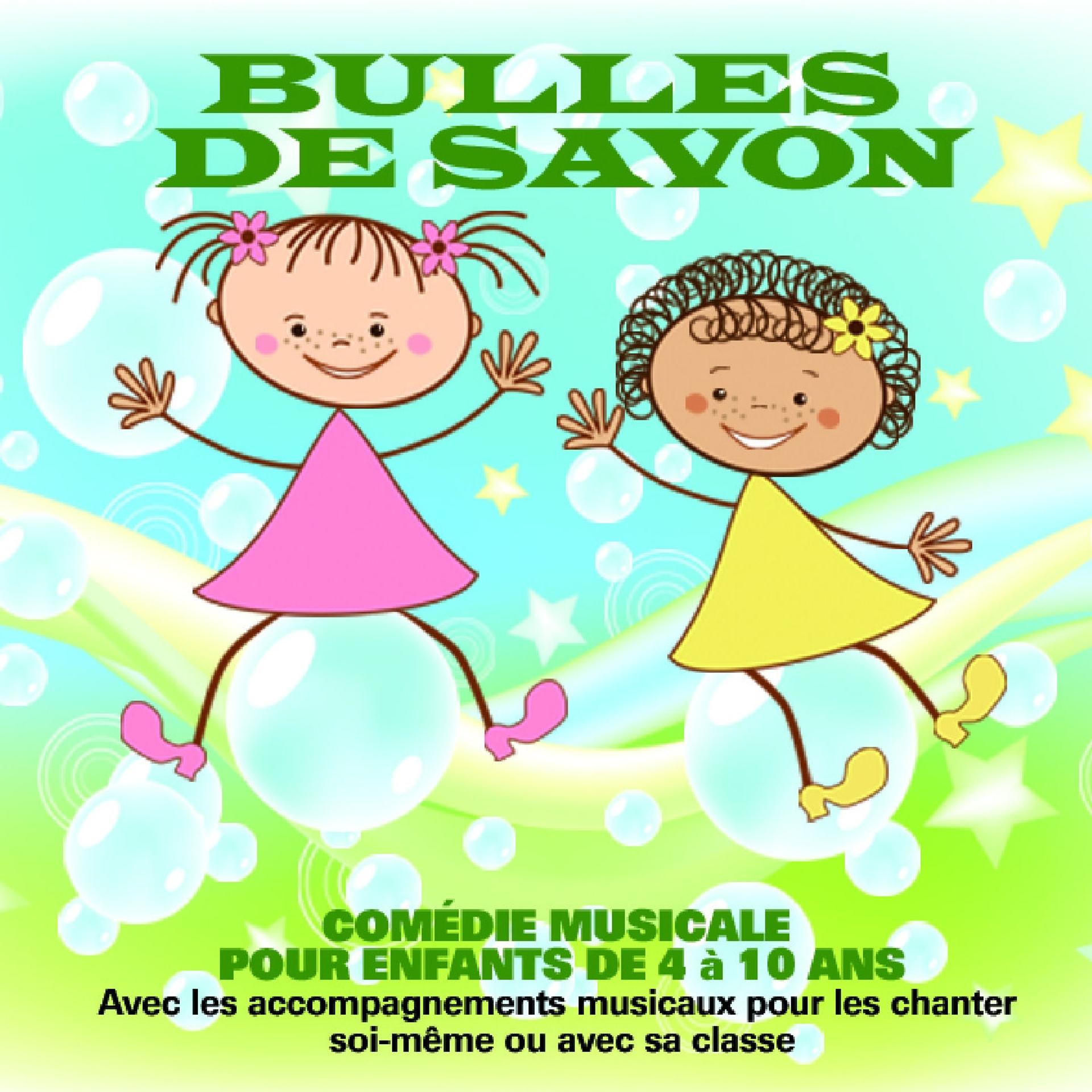 Постер альбома Bulles de savon: comédie musicale pour enfants de 4 à 10 ans