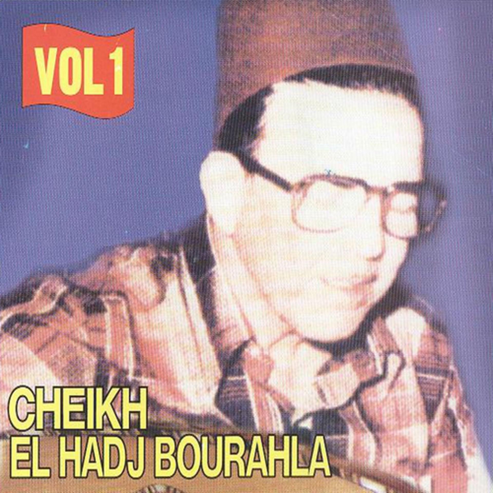 Постер альбома Cheikh El Hadj Bourahla, vol. 1
