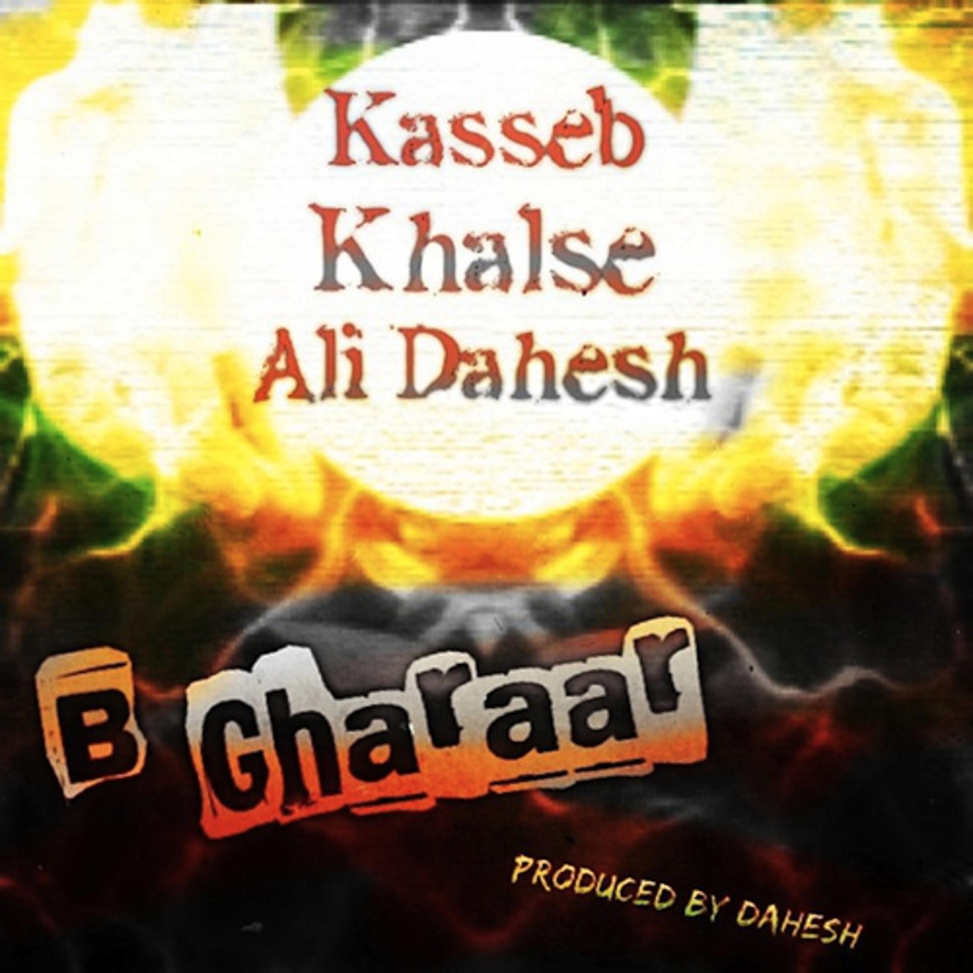 Постер альбома B Gharaar