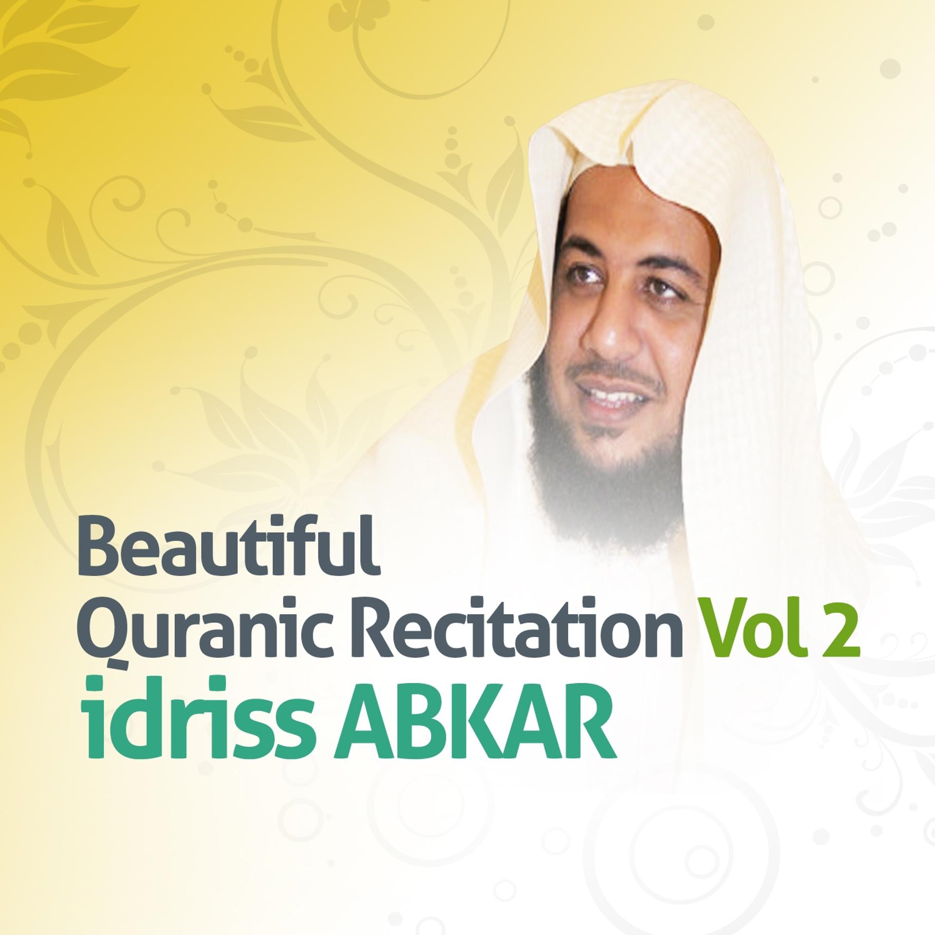 Постер альбома Beautiful Quranic Recitation, Vol. 2