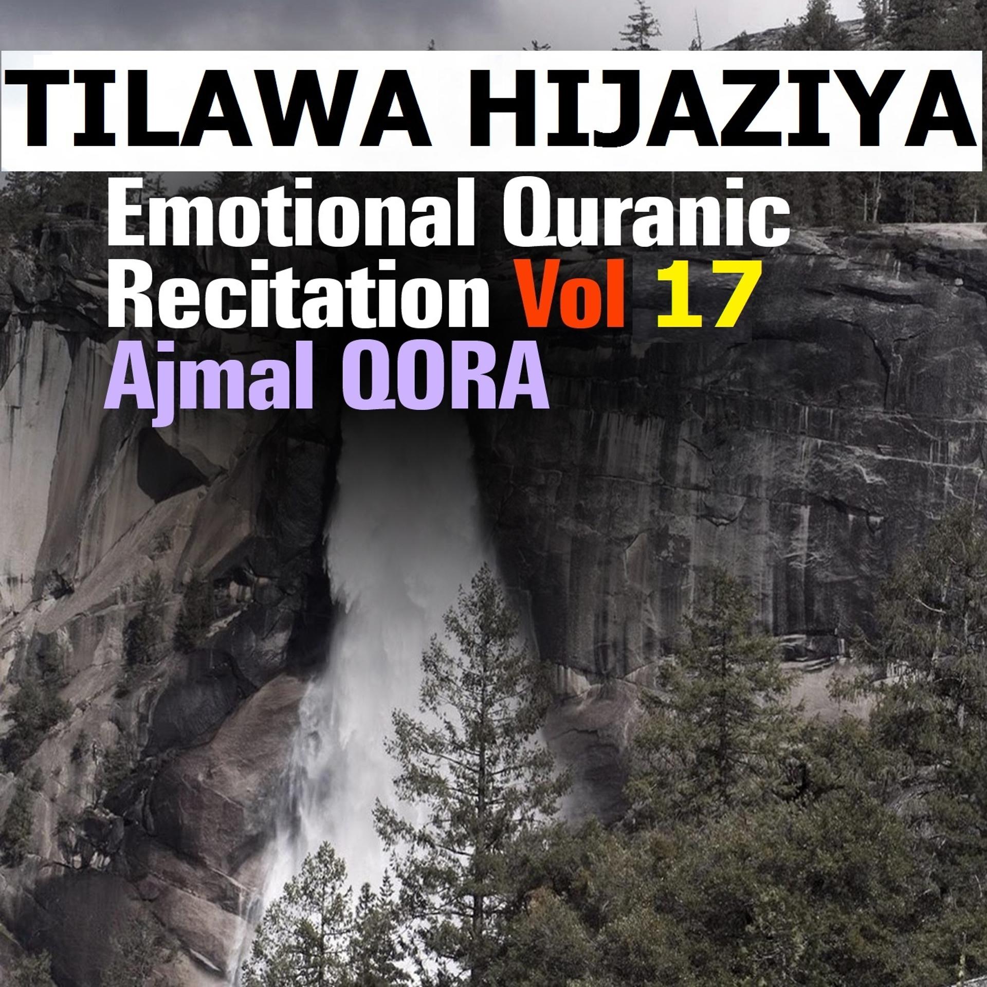Постер альбома Tilawa Hijaziya - Emotional quranic Rectitatioin, Vol. 17