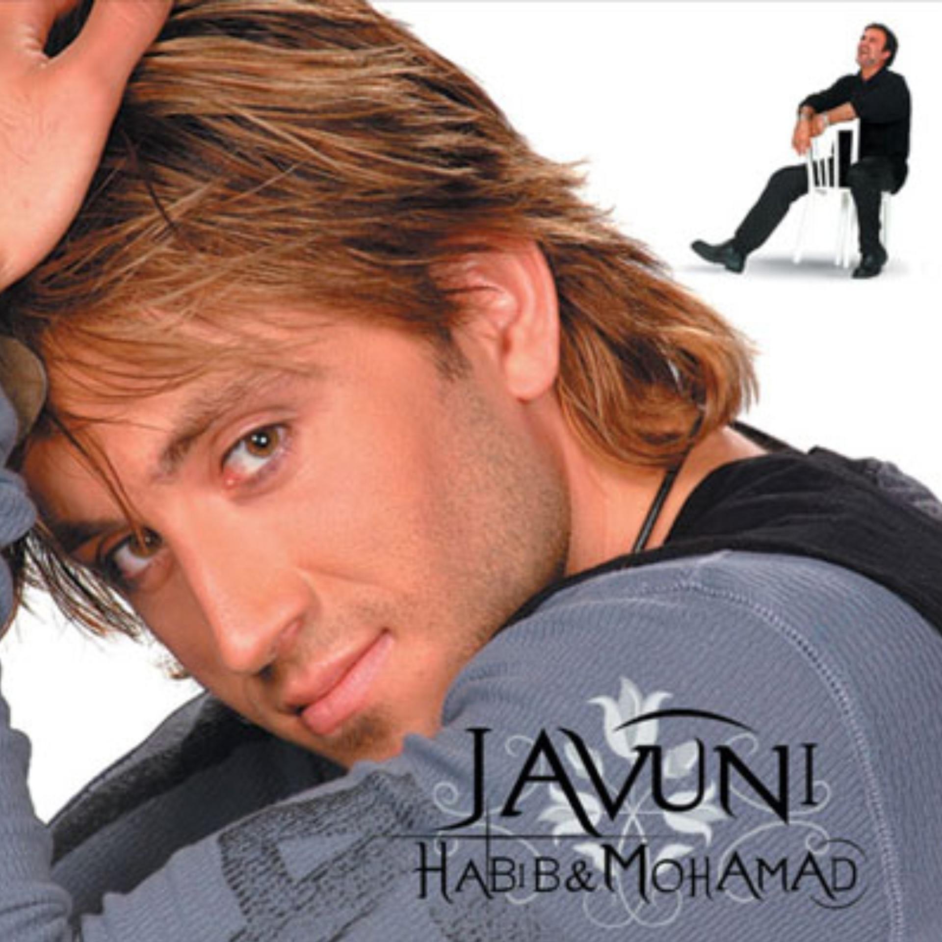 Постер альбома Javuni