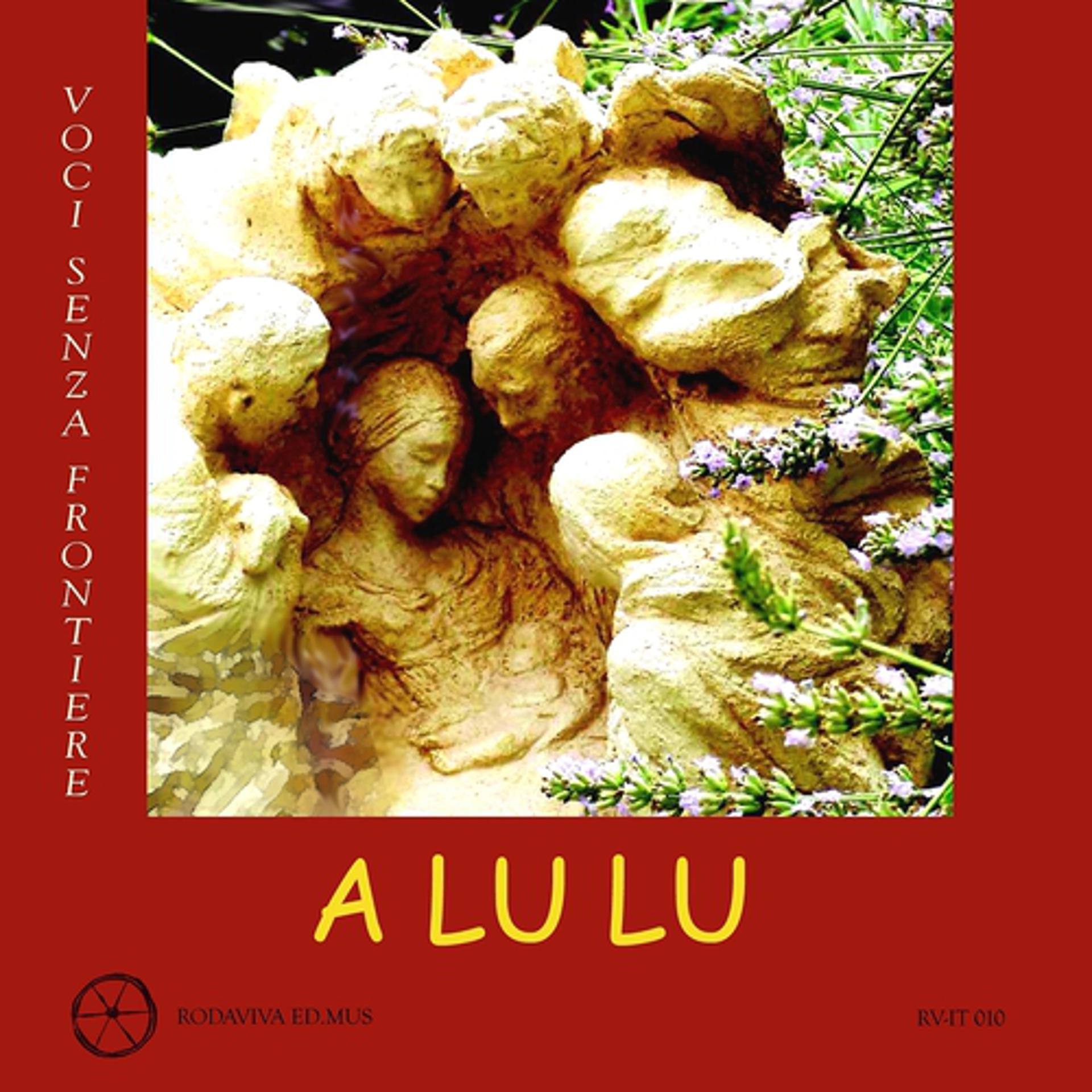 Постер альбома A Lu Lu