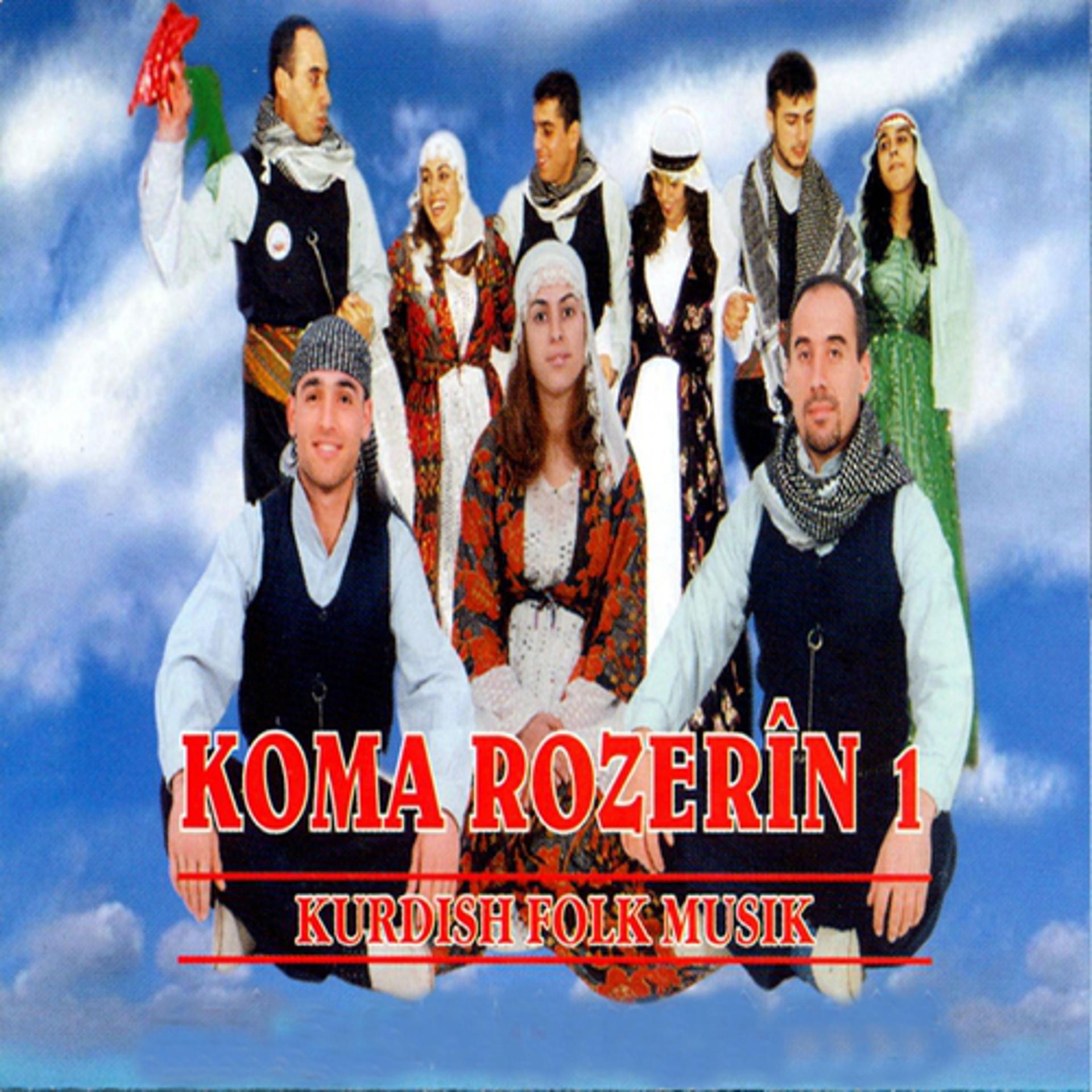 Постер альбома Koma Rozerîn, Vol. 1
