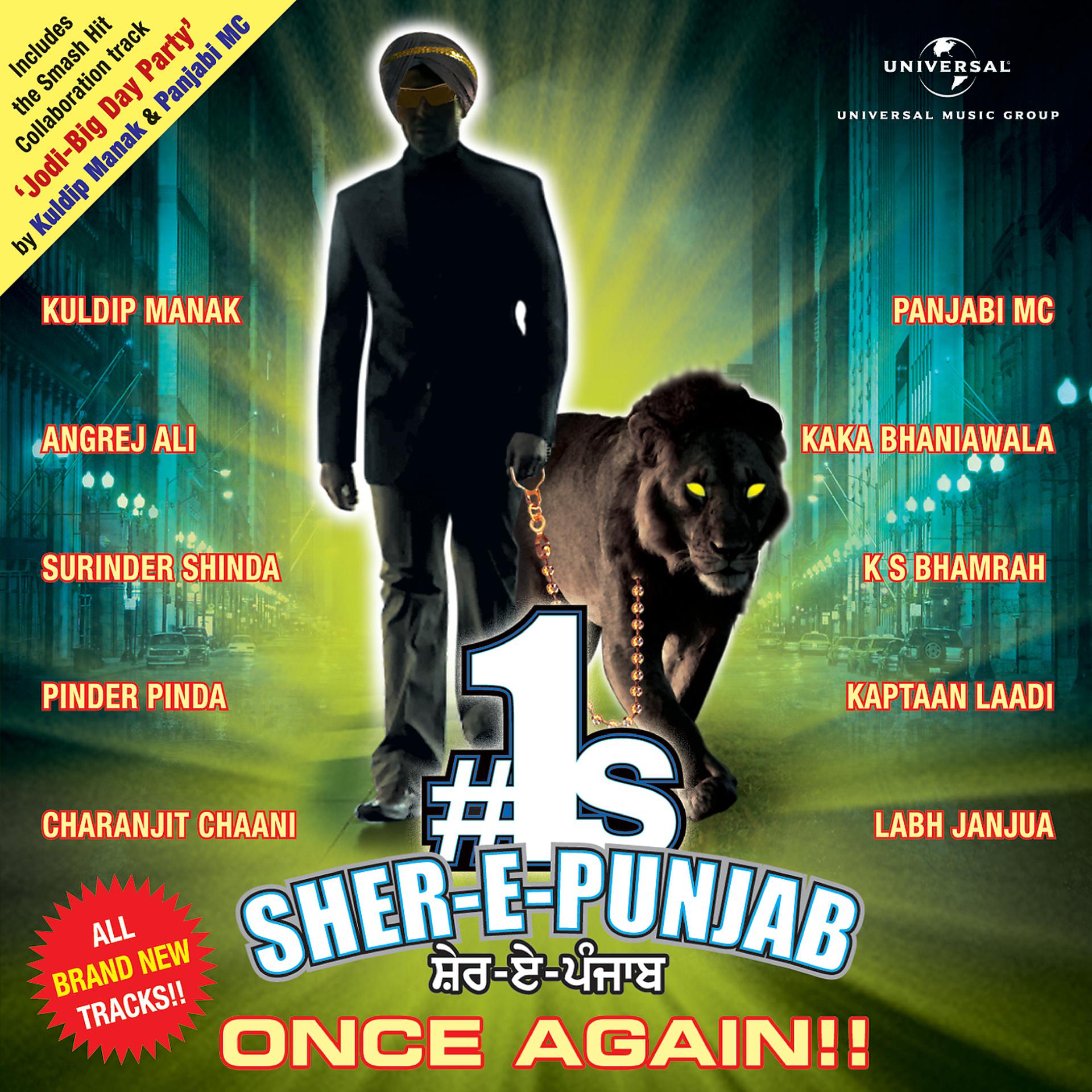 Постер альбома #1s-Sher-E-Punjab-Once Again