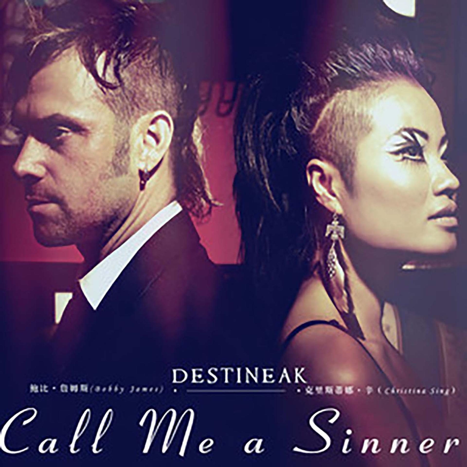 Постер альбома Call Me a Sinner