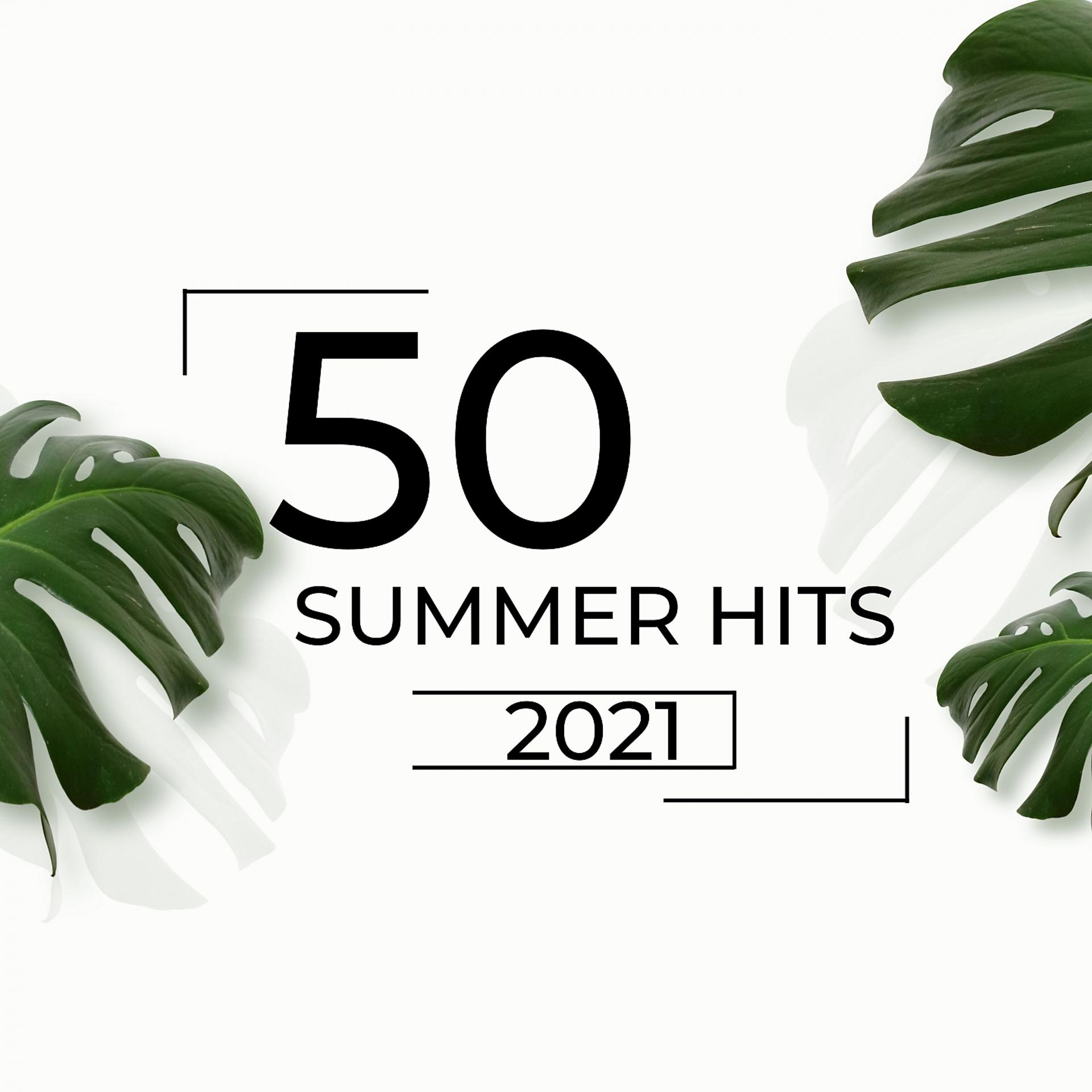 Постер альбома 50 Summer Hits 2021