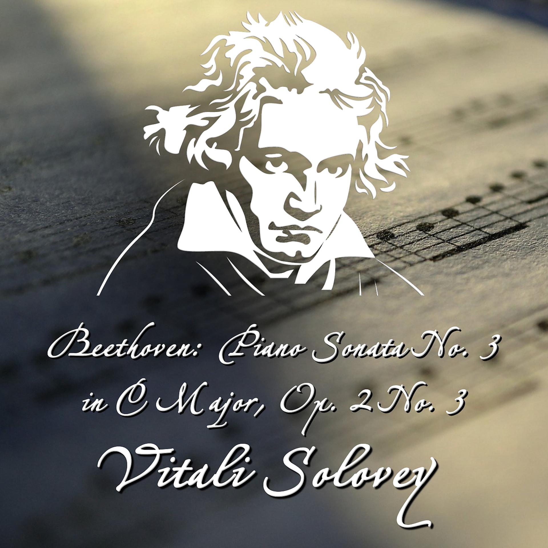 Постер альбома Beethoven: Piano Sonata No. 3 in C Major, Op. 2 No. 3