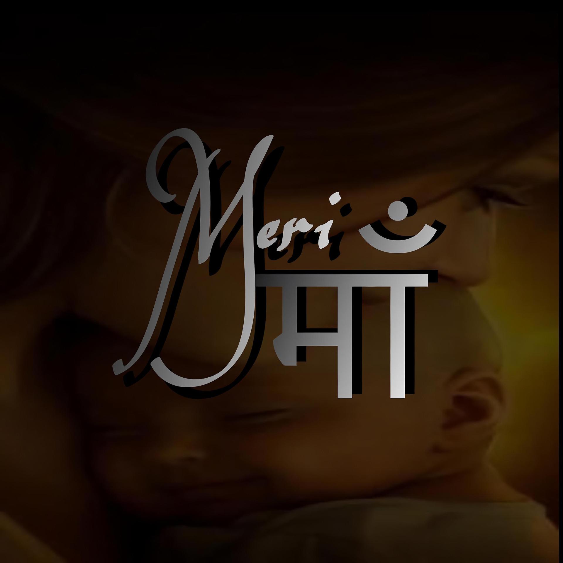 Постер альбома Meri Maa