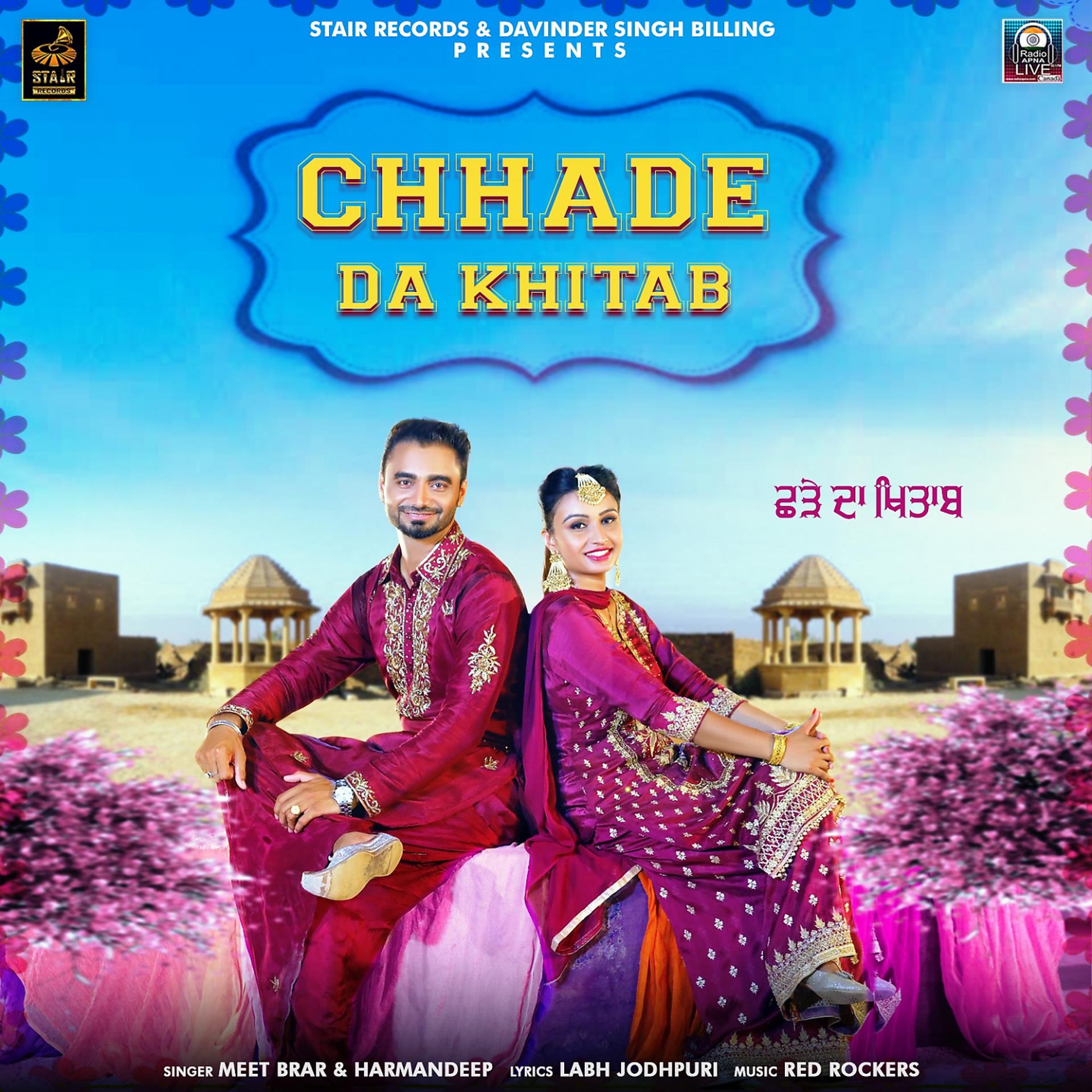 Постер альбома Chhade Da Khitab